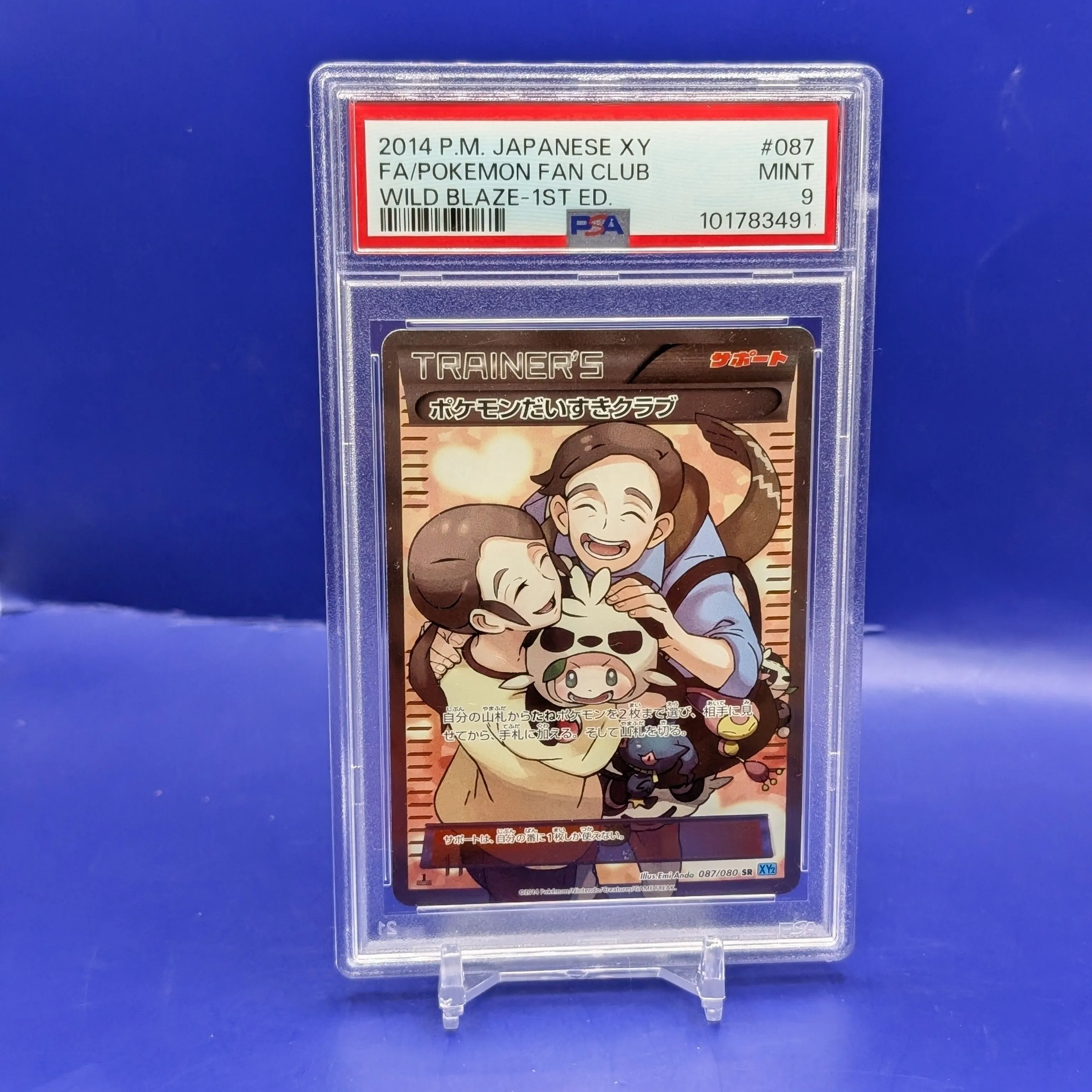 geezycollects · AntGeezy · Profile · Whatnot: Buy, Sell & Go