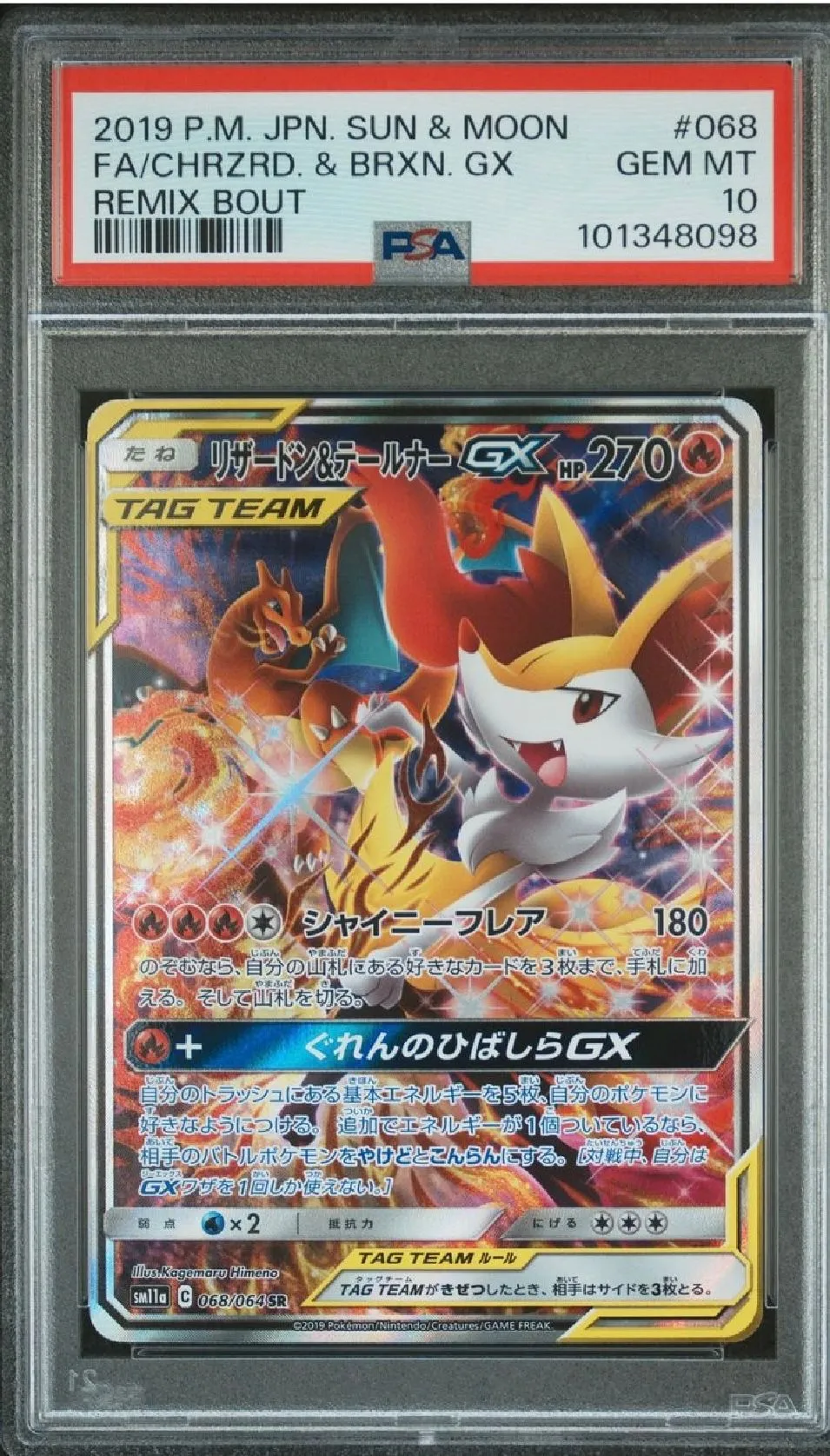 Charizard & Braixen GX PSA 10 ( Japanese ) · Whatnot: Shop