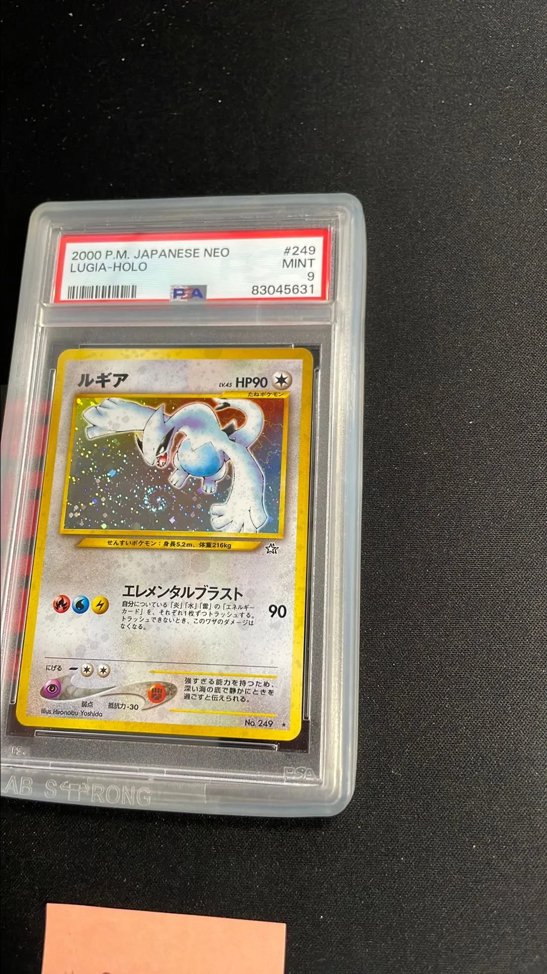 2000 pokemon japanese buy neo lugia holo psa 8