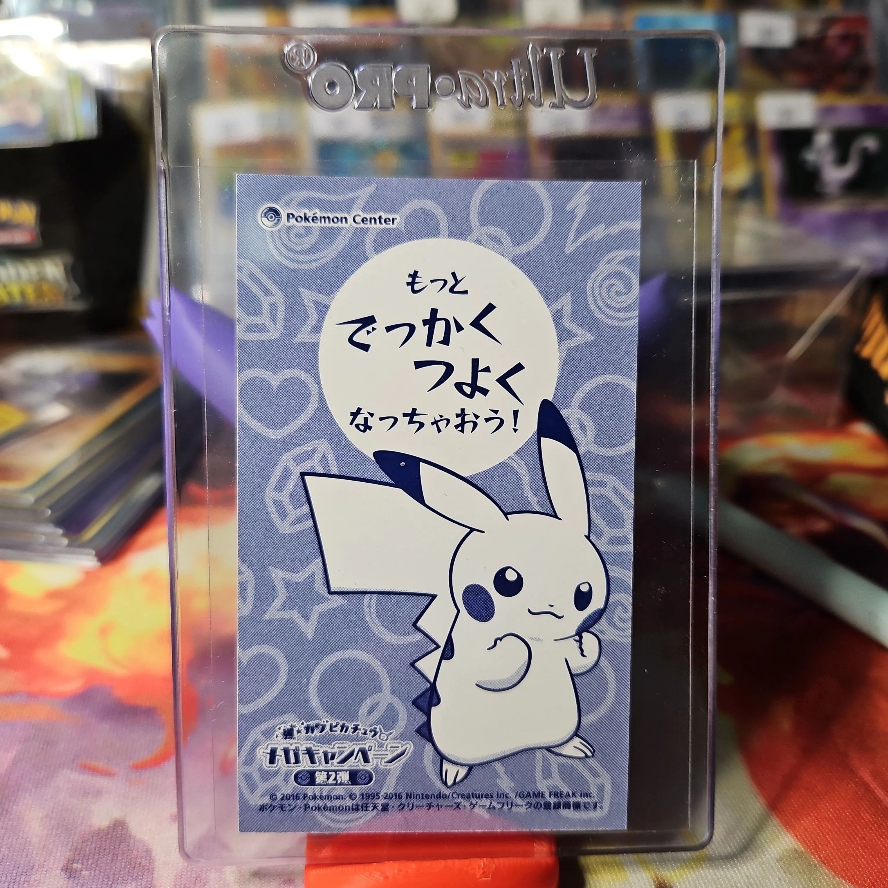 2016 P.M. JPN XY Promo ピカチュウ ビジネスカード 2016 P.M. JPN XY Promo ピカチュウ ビジネスカード 2016 P.M.