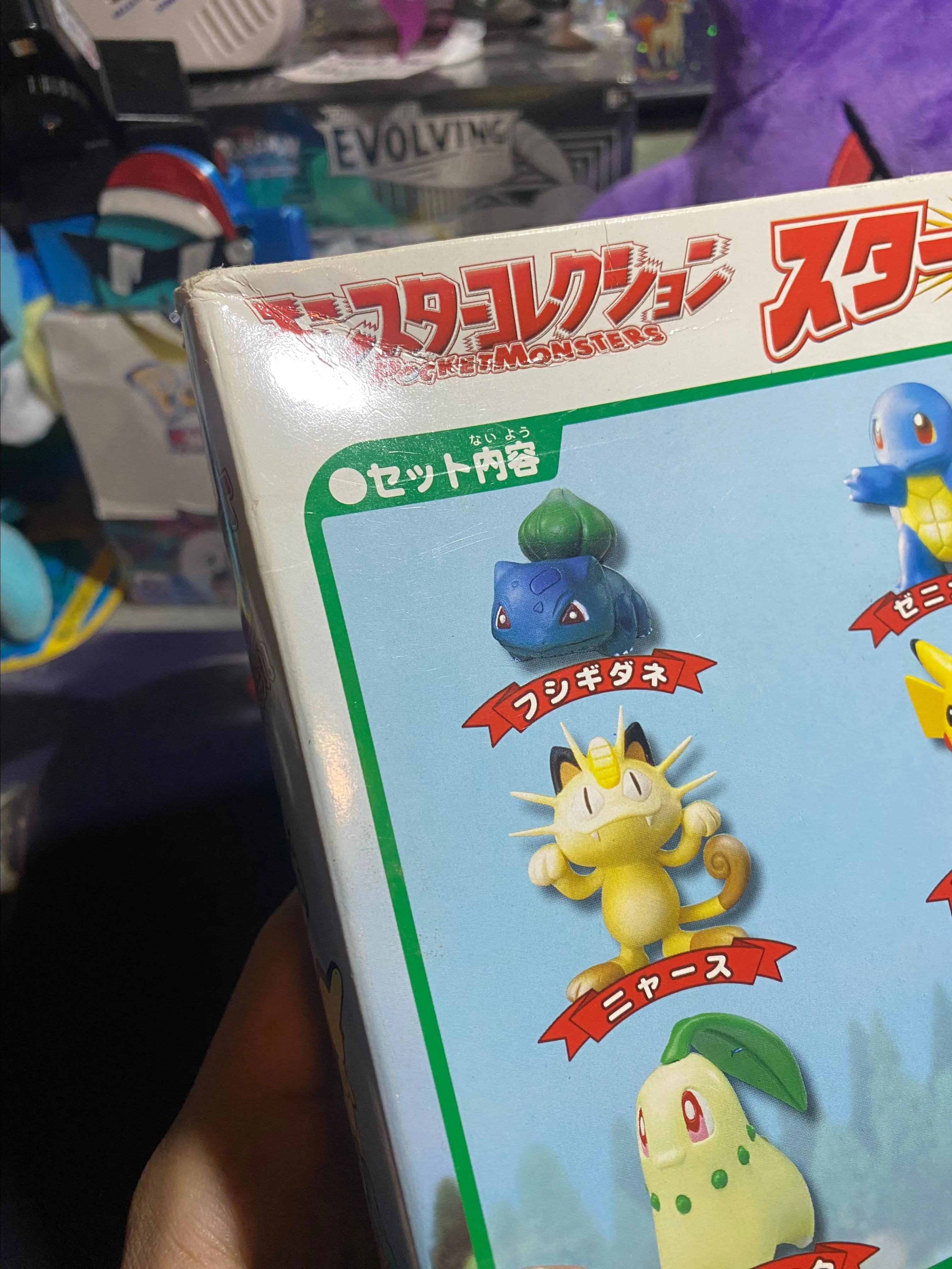 ULTRA RARE | 2001 Pokemon Center New York Exclusive | Tomy Figure