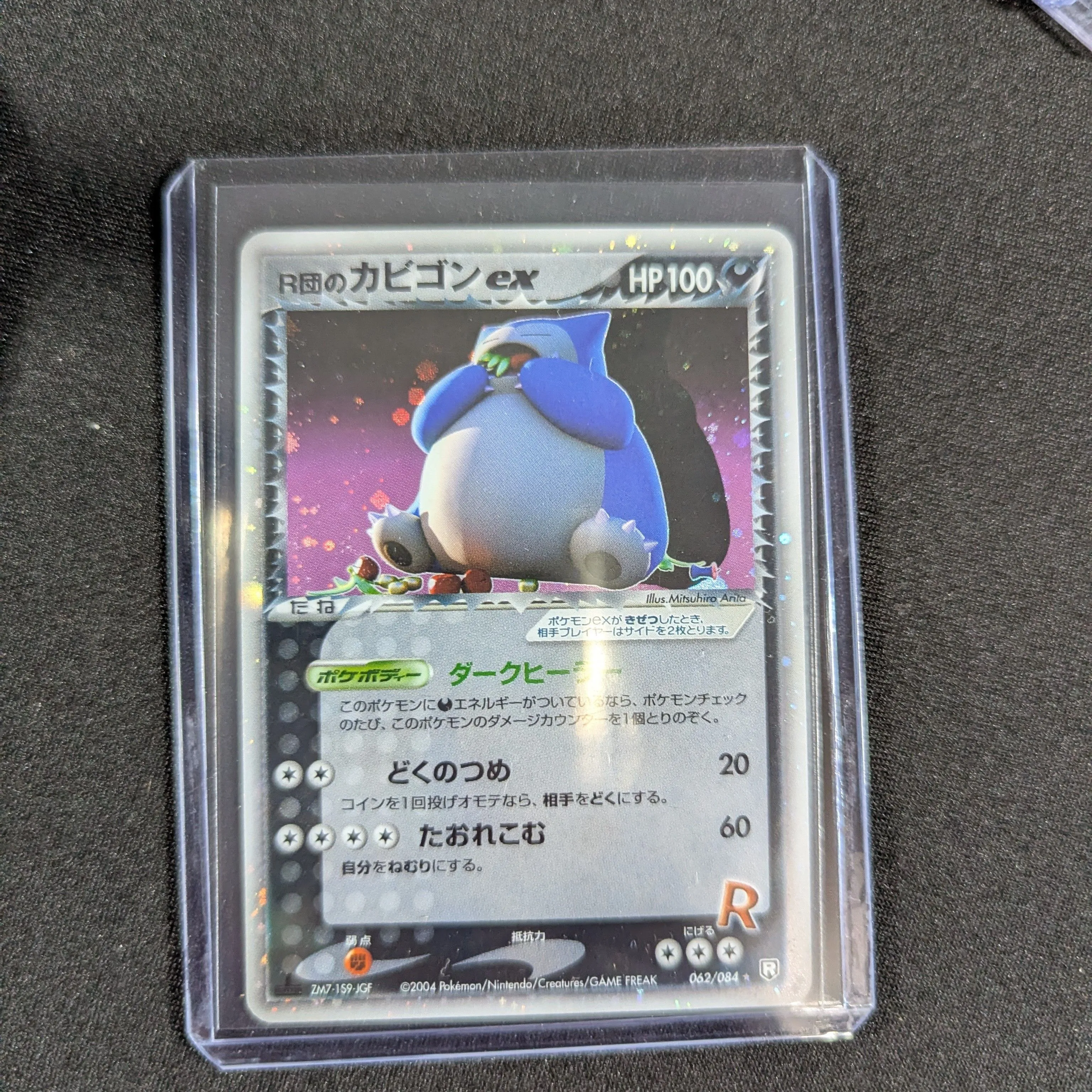 2000年 エネルギーチャージ PSA10 世界に3枚　GEM MT10 PSA 10 GEM MINT JAPANESE POKEMON 2023 GHOLDENGO ex 087/062