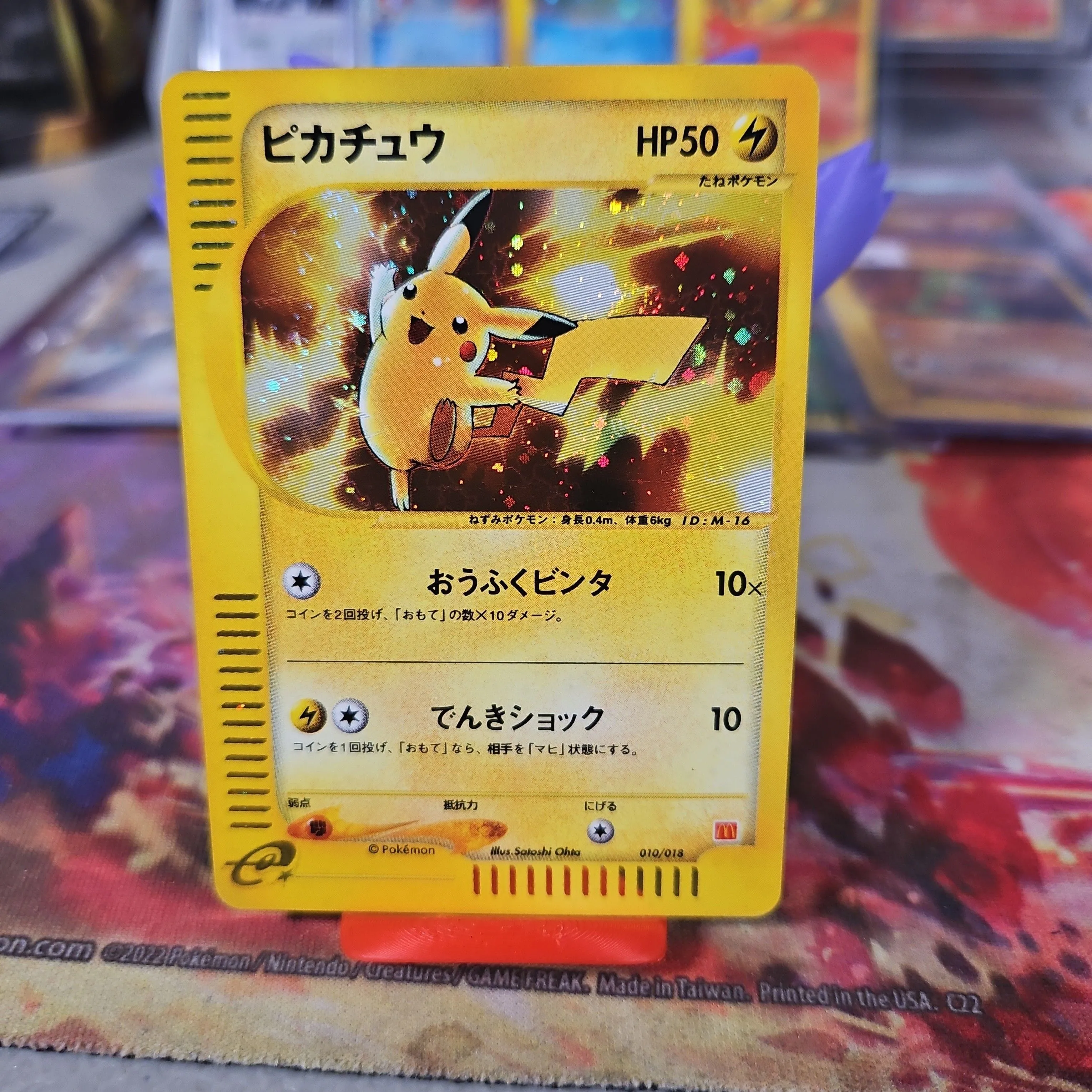 Poncho Wearing Pikachu Vulpix 038/SM-P Promo Pokemon Card
