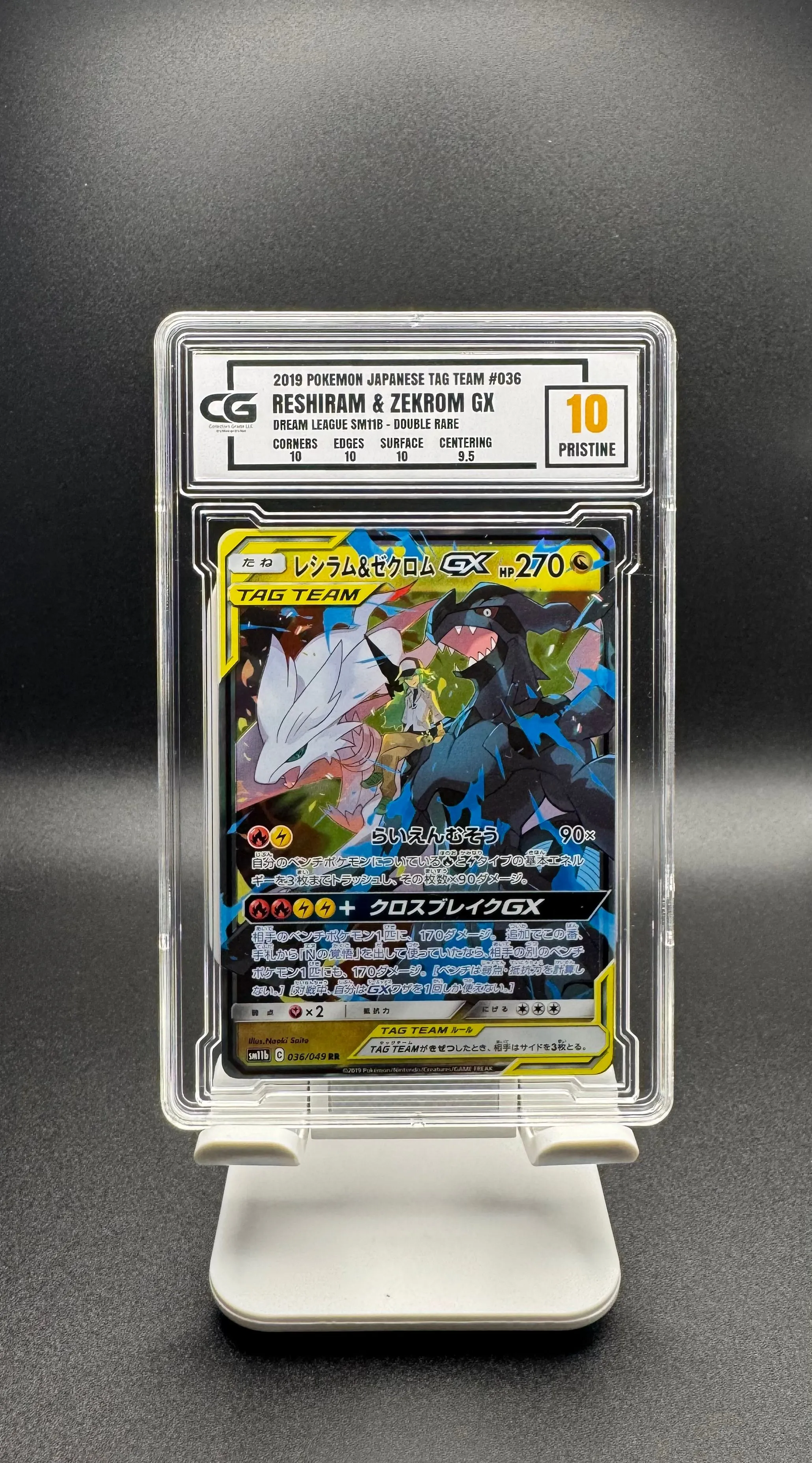 CG Pristine 10 2019 POKEMON JAPANESE TAG TEAM #036 RESHIRAM