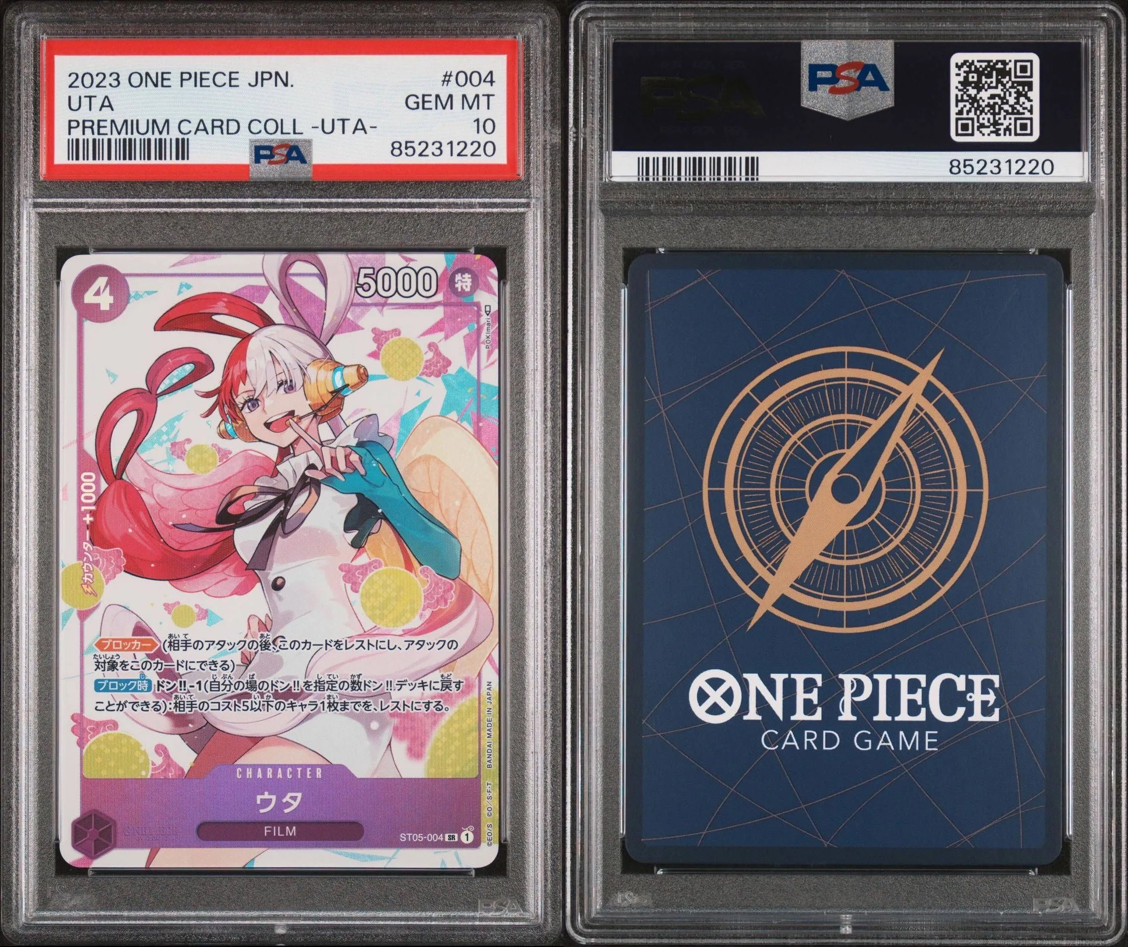 2023 ONE PIECE JPN UTA PSA カードセット 2023 Uta PSA 10 Alternate Art - カルドバ