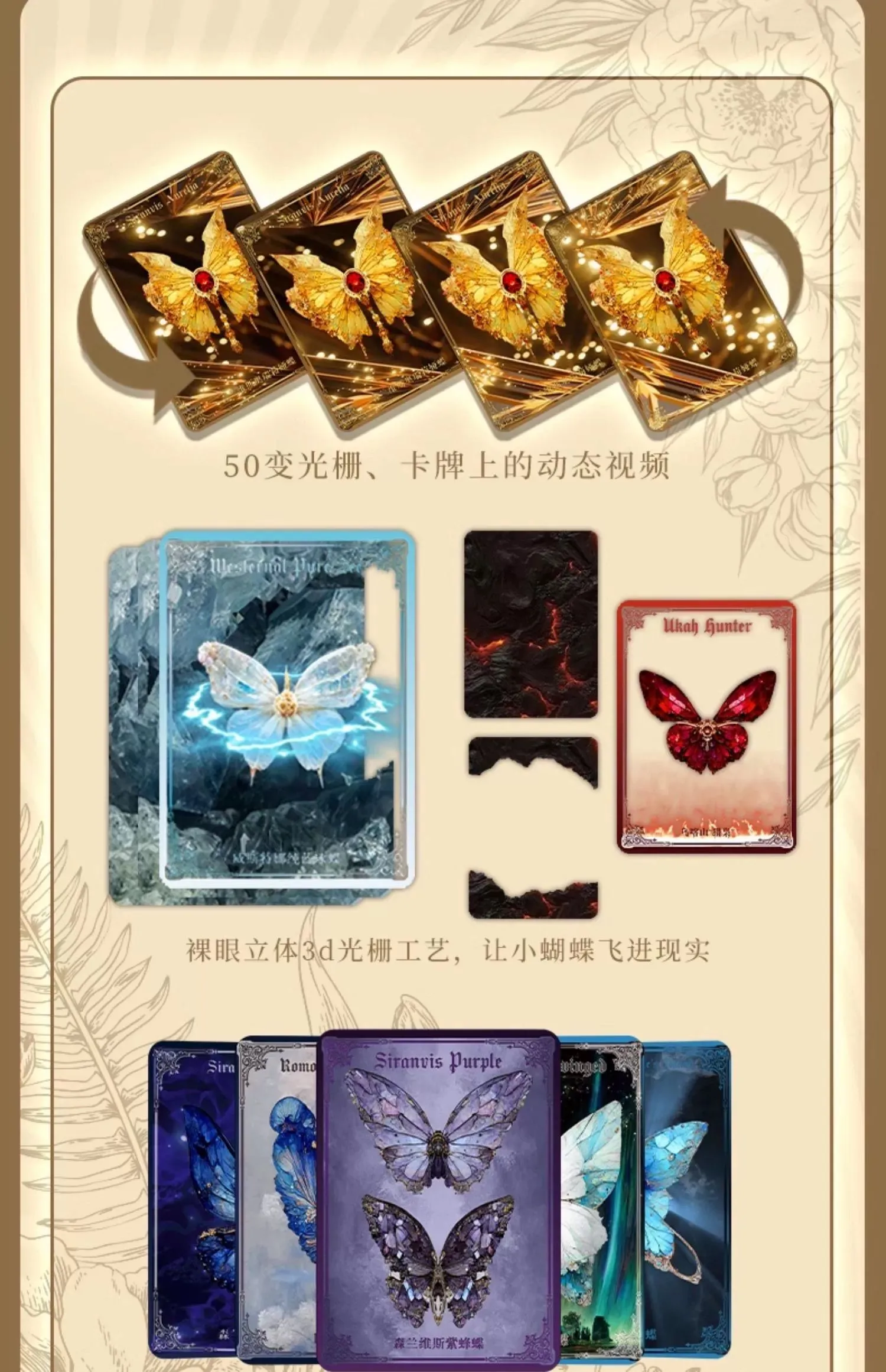ゲームセンター・ゲームカード butterfly Butterfly Playing Cards Marked 3rd Edition by Ondrej Psenicka
