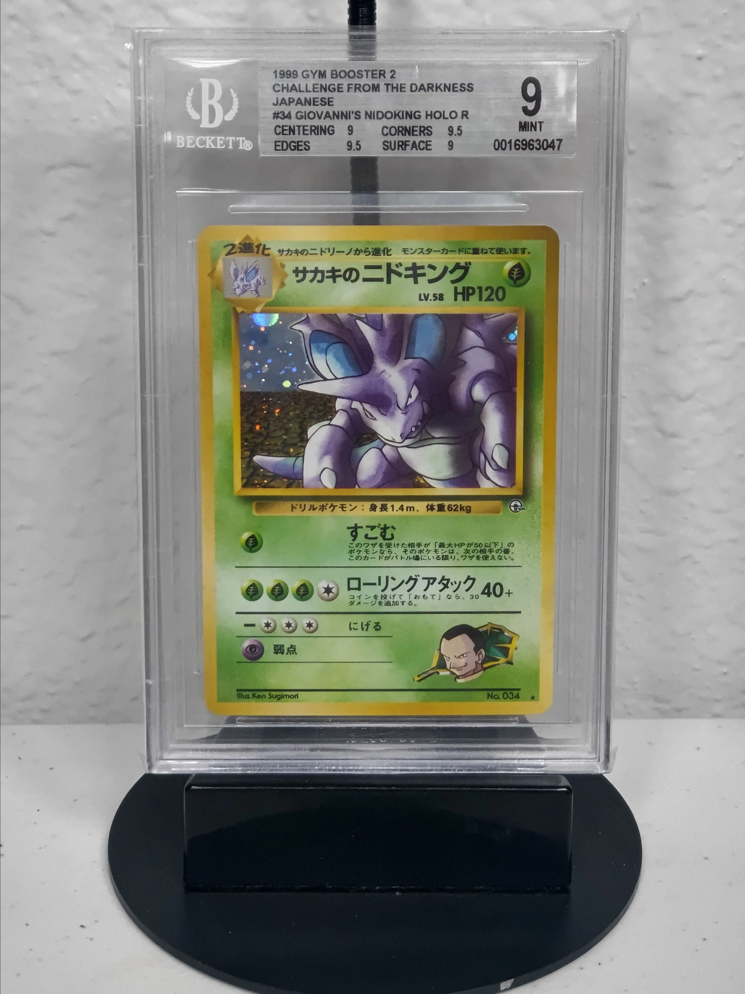 Japanese store Giovanni’s Nidoking Holo CGC 9.5