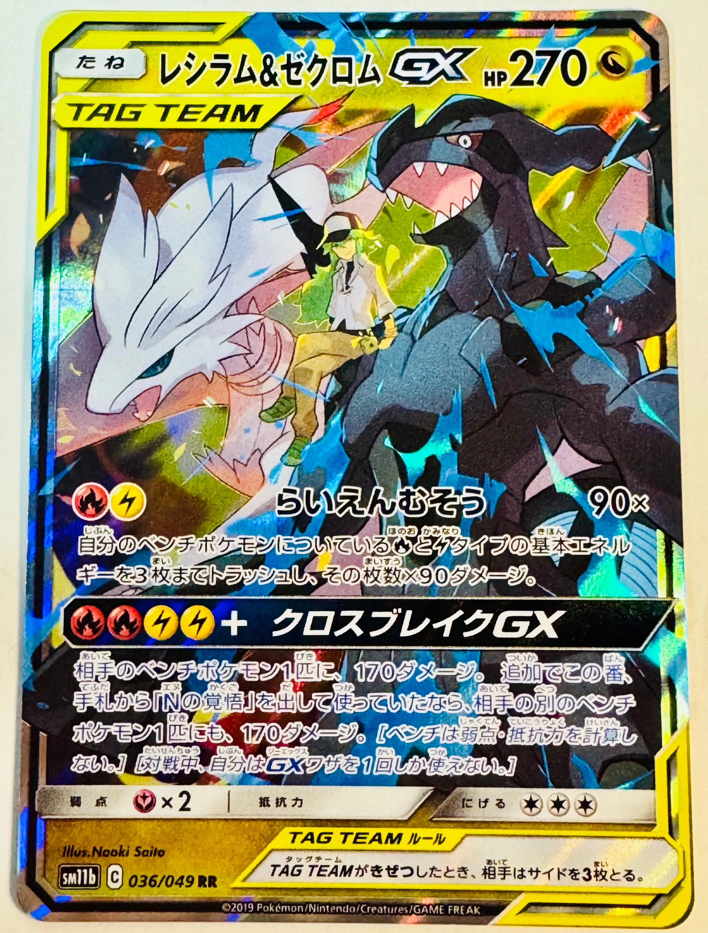 Jeweled Lotus マジック：ザ・ギャザリング Jeweled Lotus (Foil Etched) | Commander Masters - Alternate