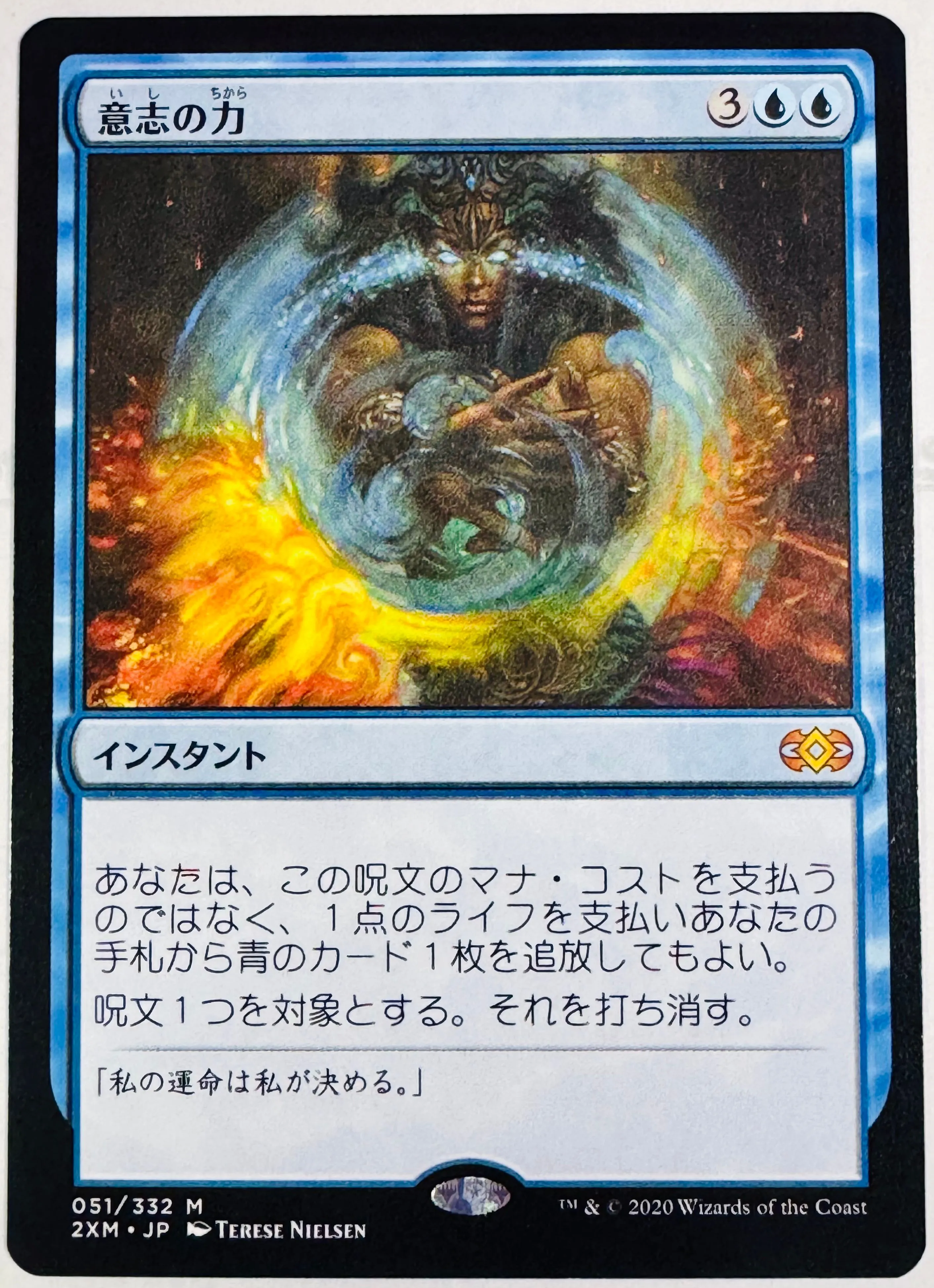 MTG - 🇯🇵Force of Will JP🇯🇵 · Whatnot: Shop, Sell, Connect