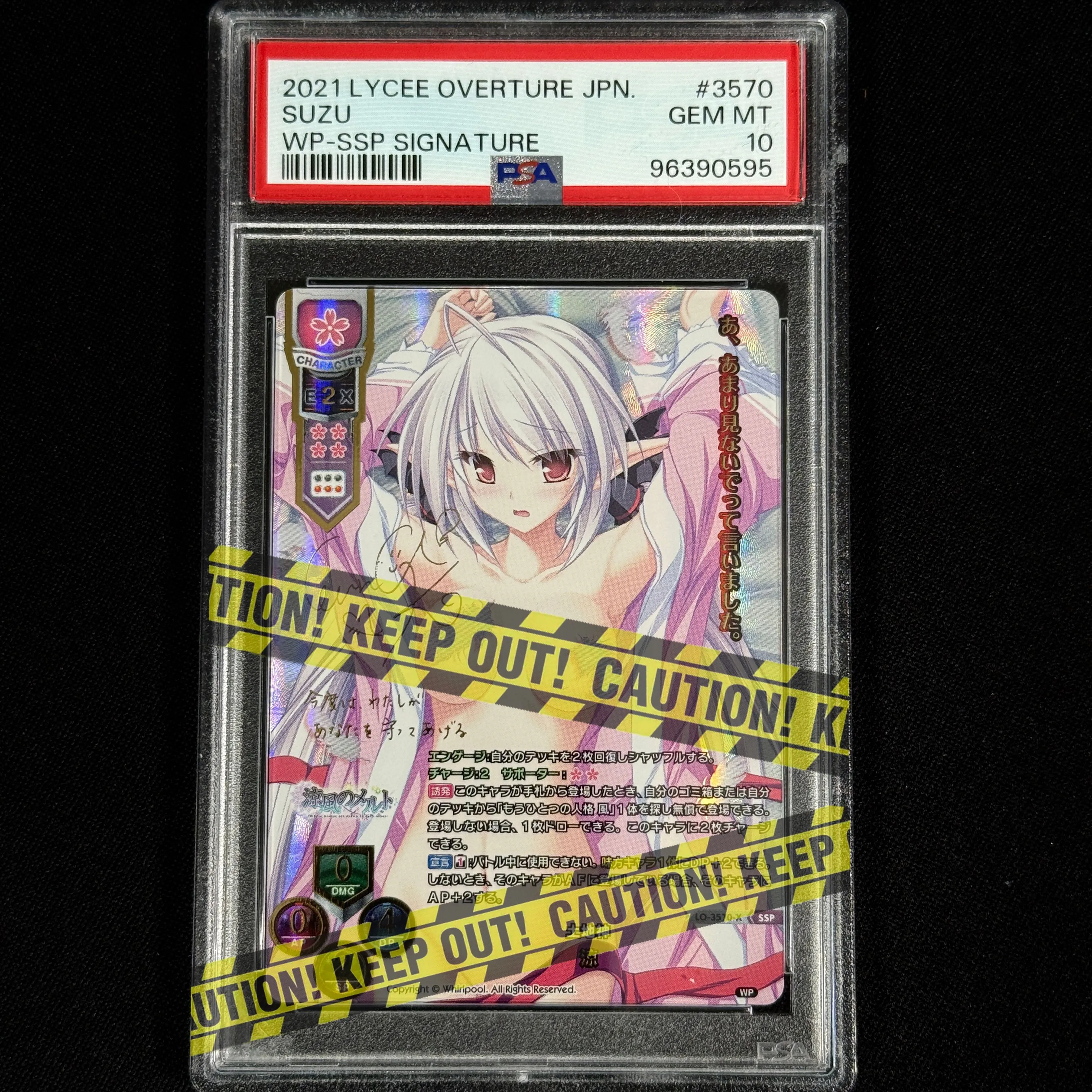 2025年最新】Lycee psa10の人気アイテム - メルカリ