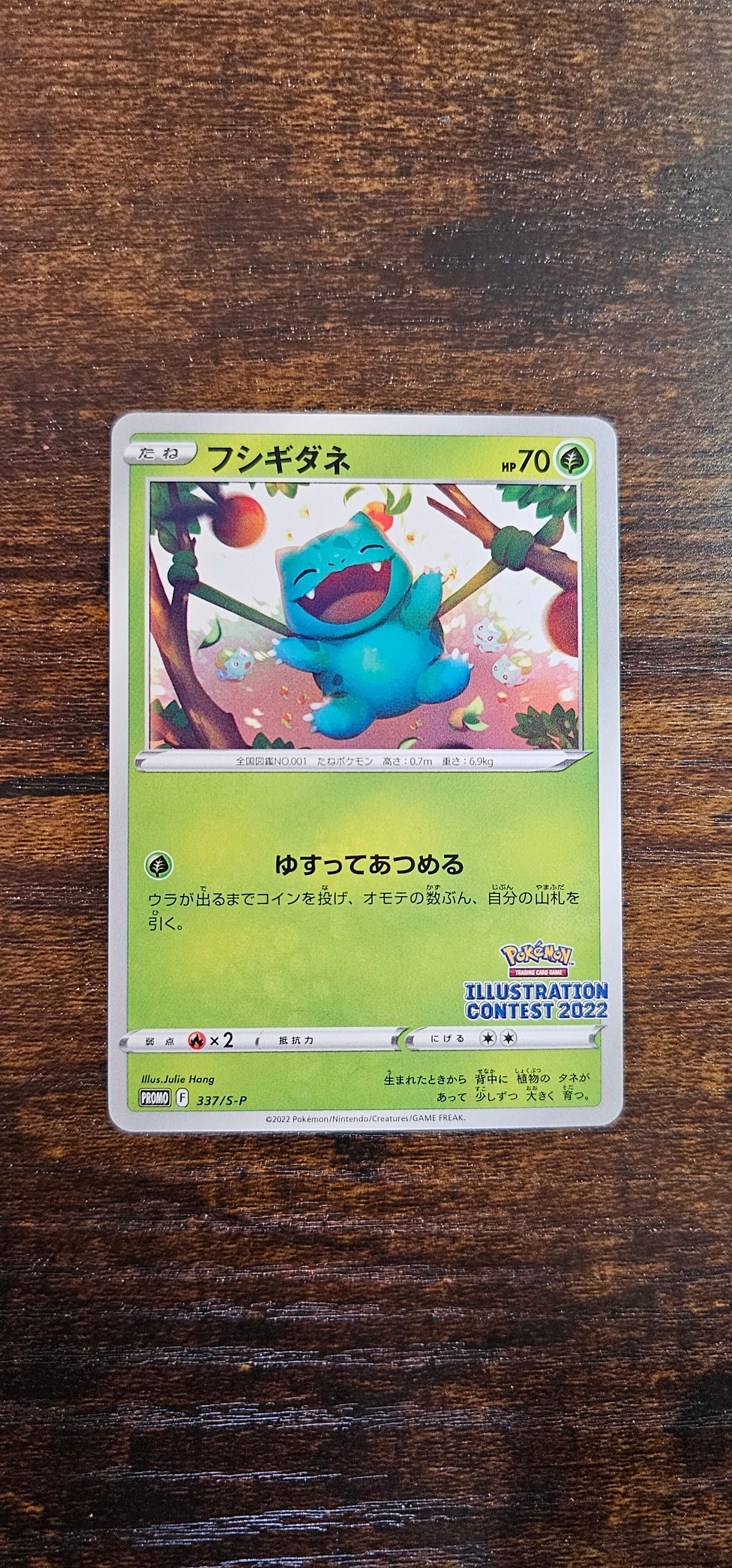 Bulbasaur - 337/S-P - S-P: Sword & Shield Promos · Whatnot: Shop