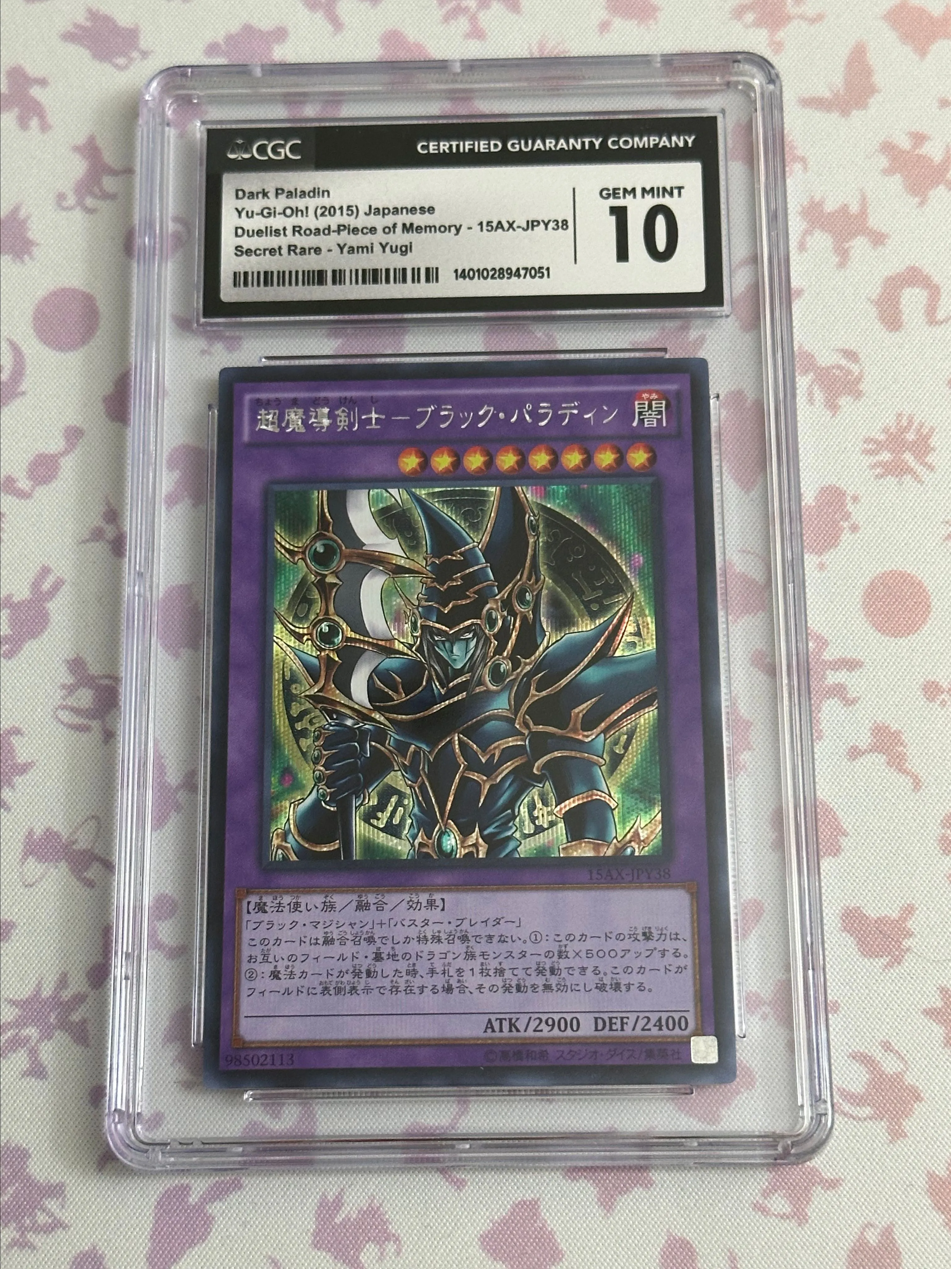 CGC 10 DARK PALADIN - JAPANESE - 15AX-JPY38 15th anniversary