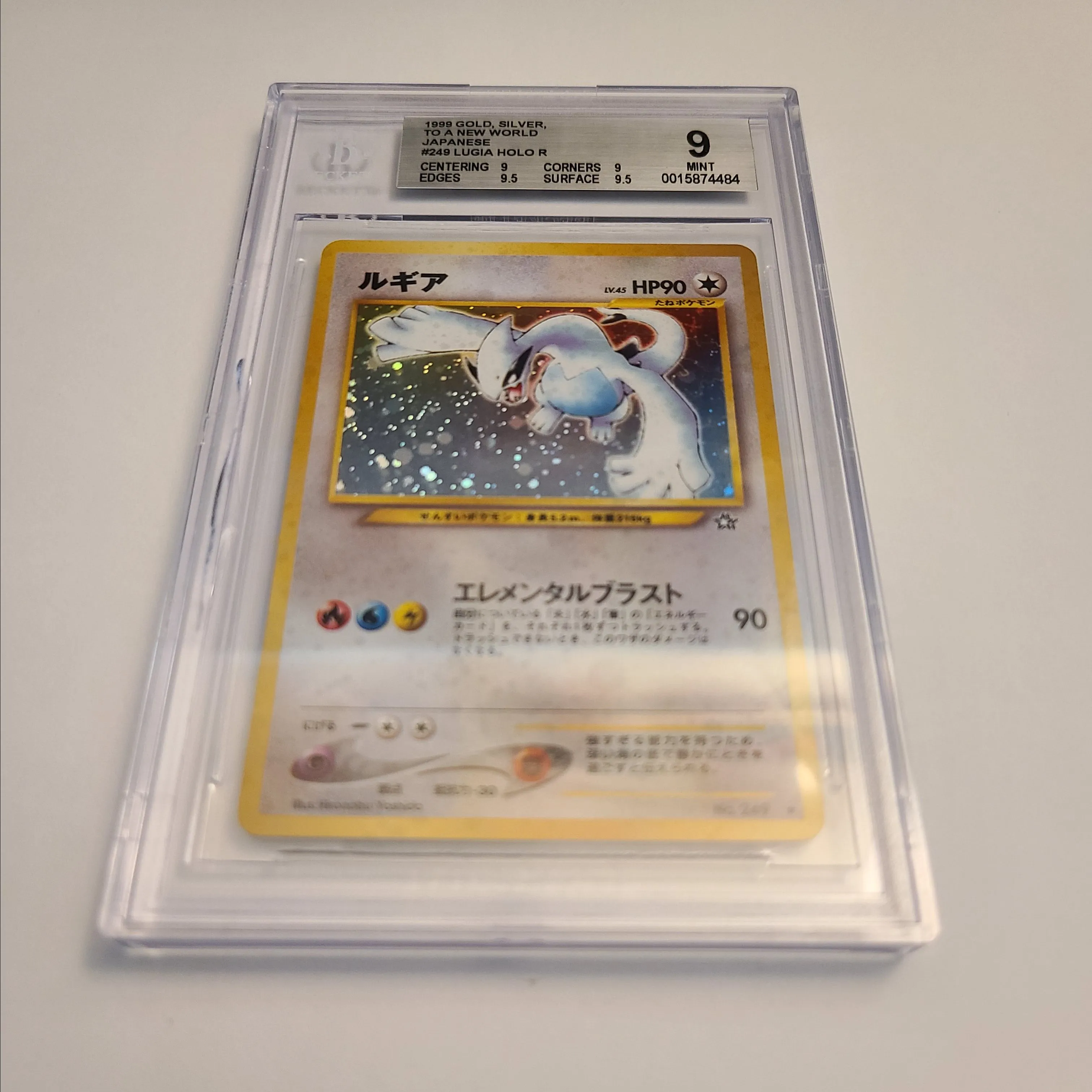 BGS 9 - high quality Dunkin Boomer Lugia