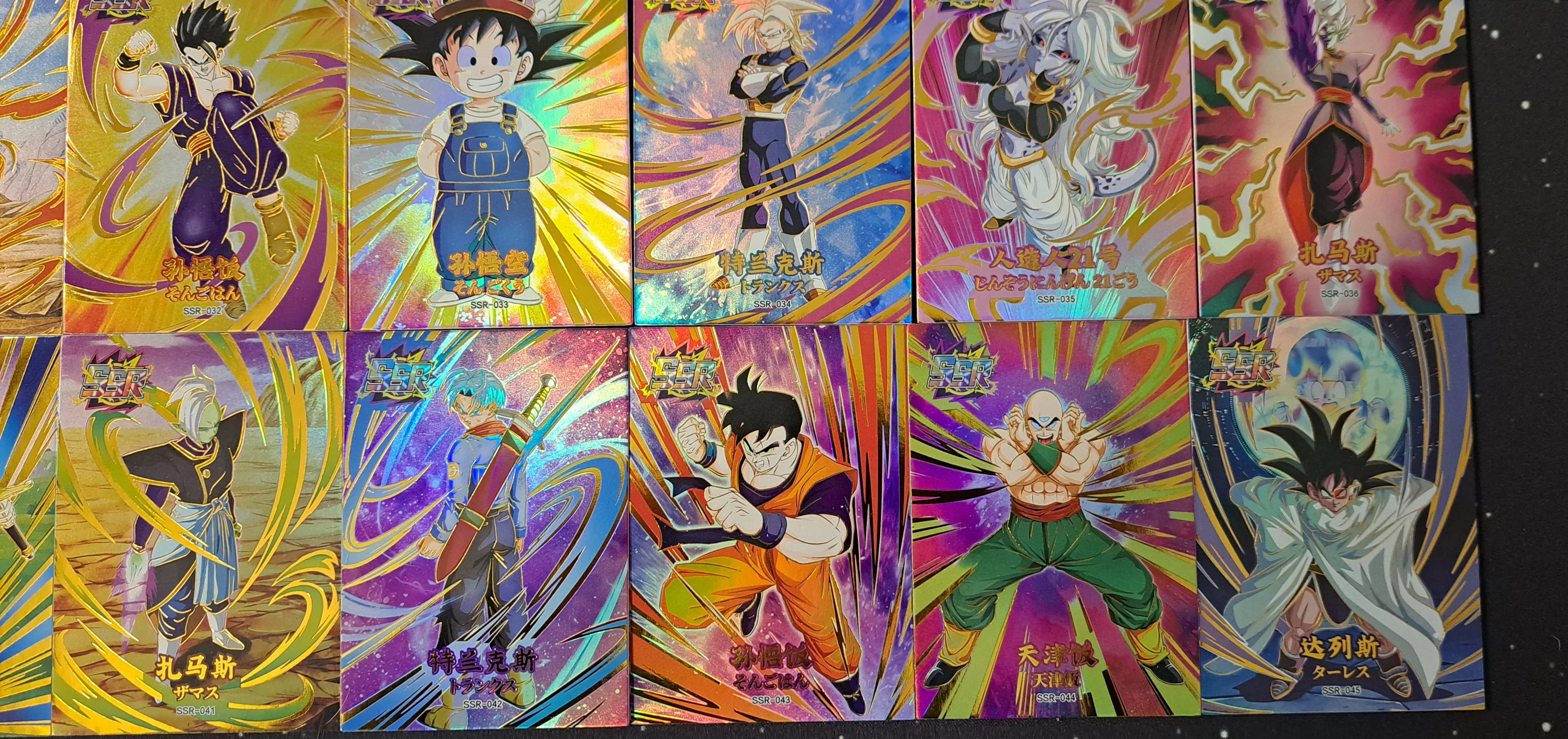 ドラゴンボールカード AKIRA DRAGON BALL Akira Toriyama cards - FULL SSR Set (45 cards