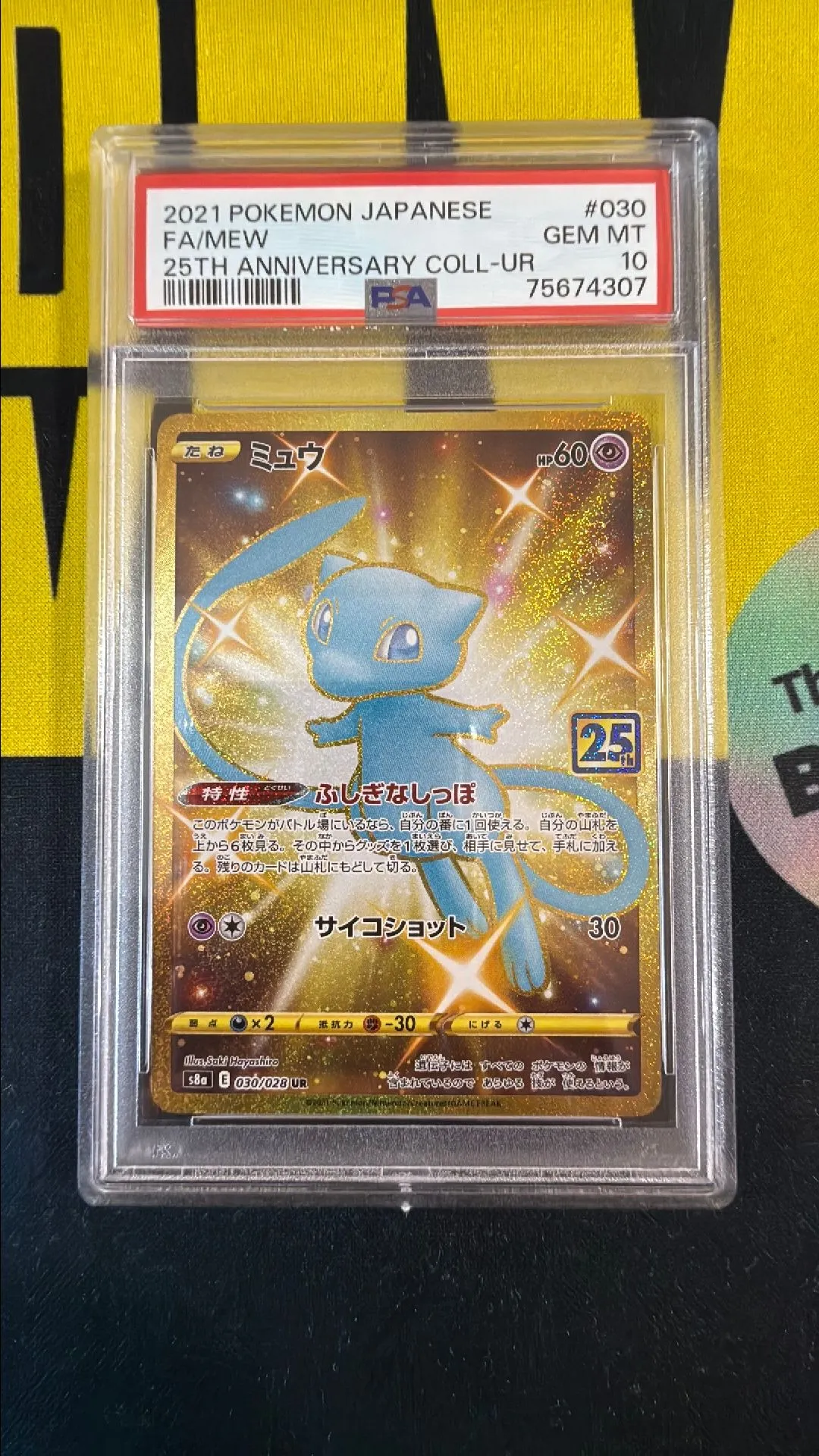 2021 Pokemon Japanese 25th Anniversary Collection Mew UR PSA