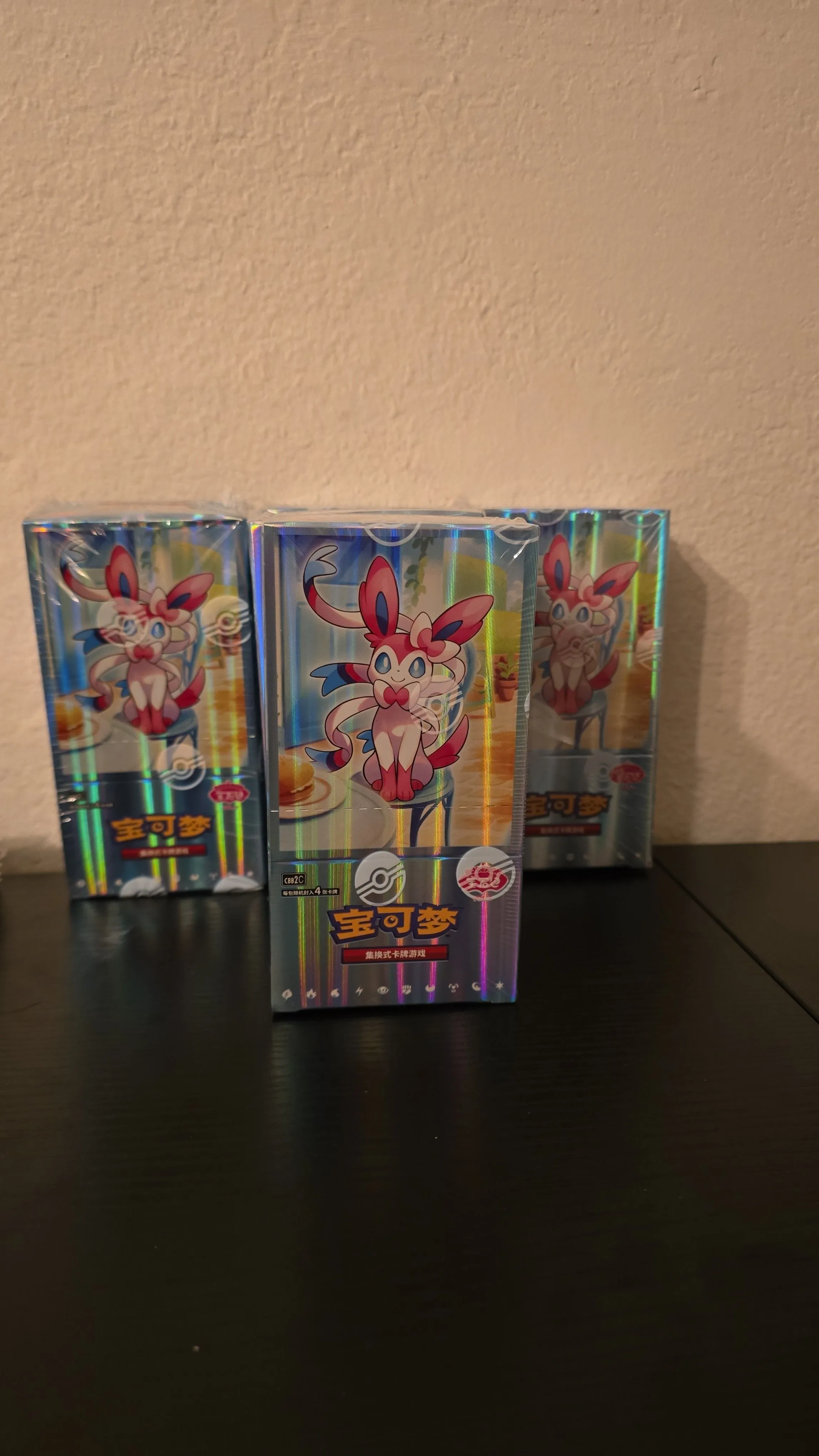 Entei Sealed Promo · Whatnot: Shop, Sell, Connect