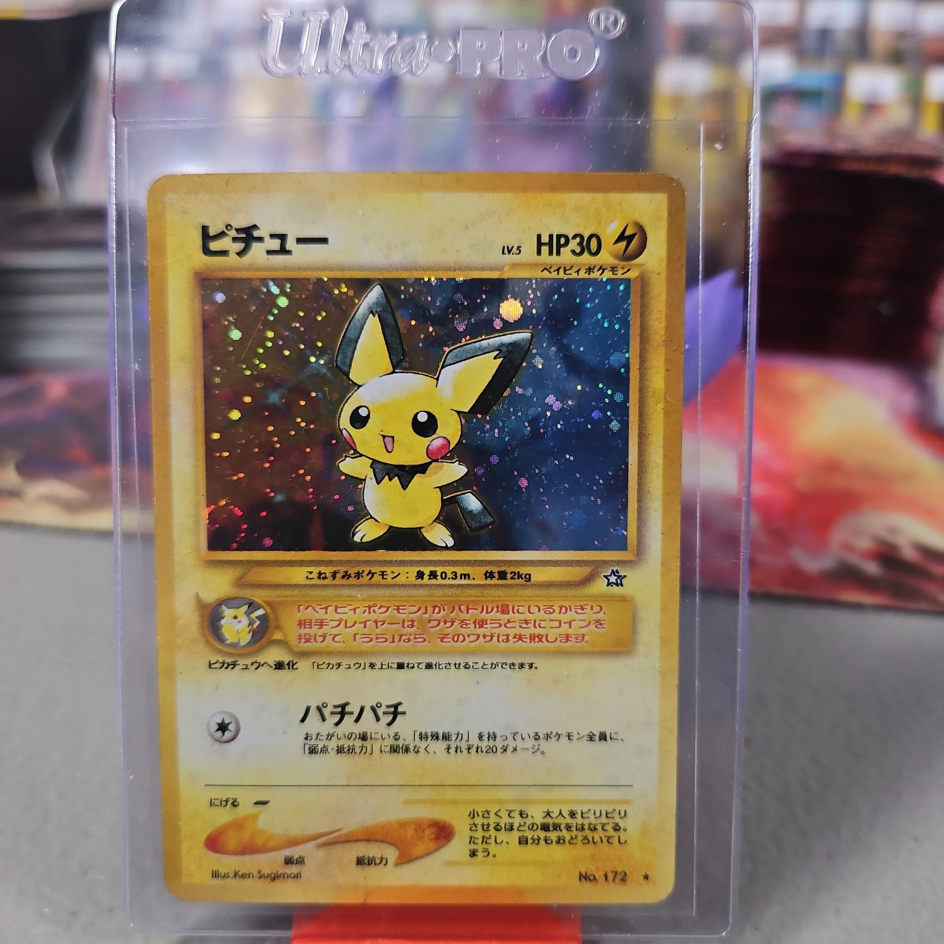 Japanese Pichu 12/111 Neo Genesis Set Holo Rare Vintage