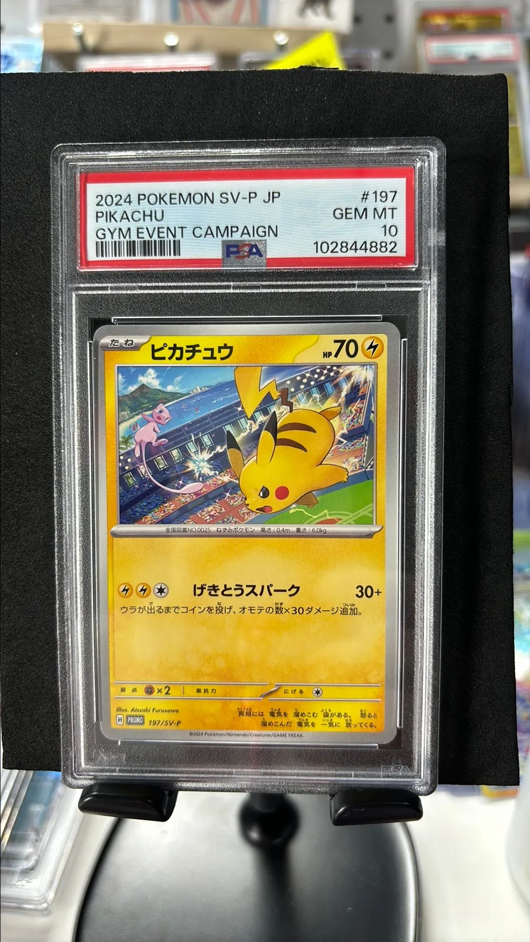PSA 10 1998 Pokemon Japanese Vending Snorlax Series 1 (a279