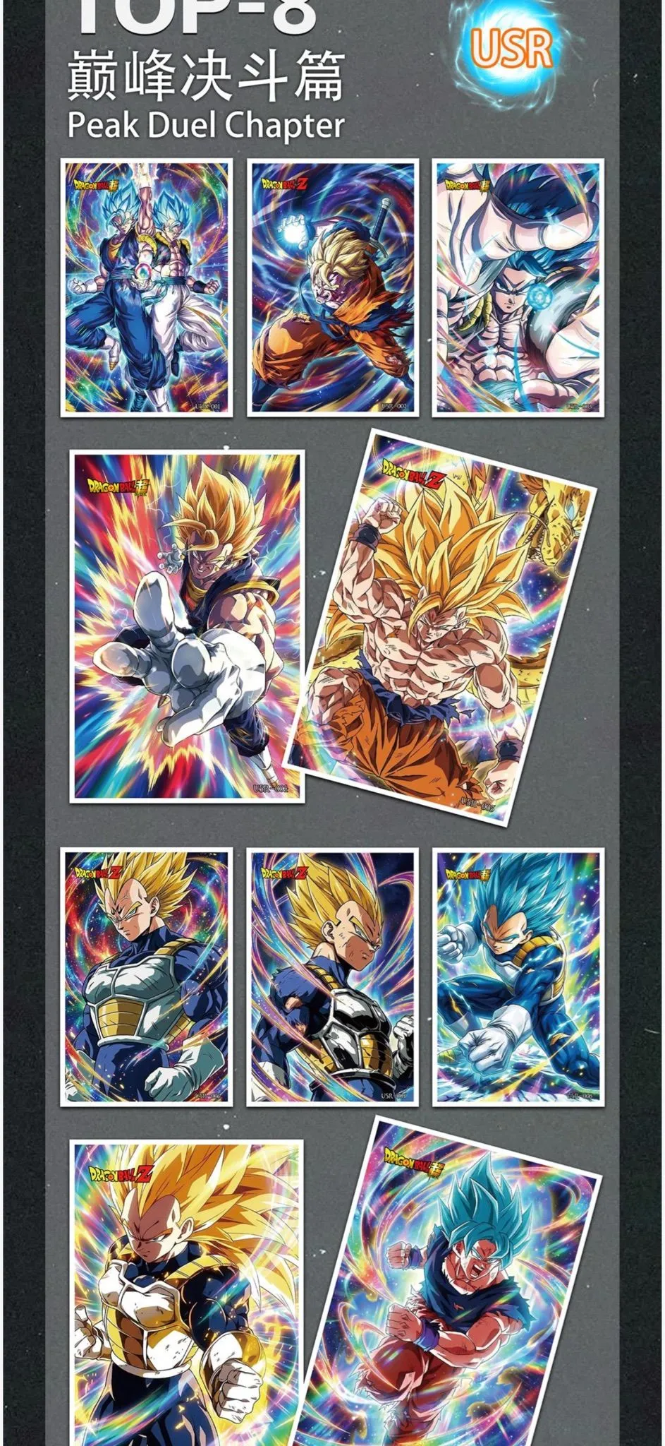 Dragon Ball PGU jumbo X1 · Whatnot: Shop, Sell, Connect