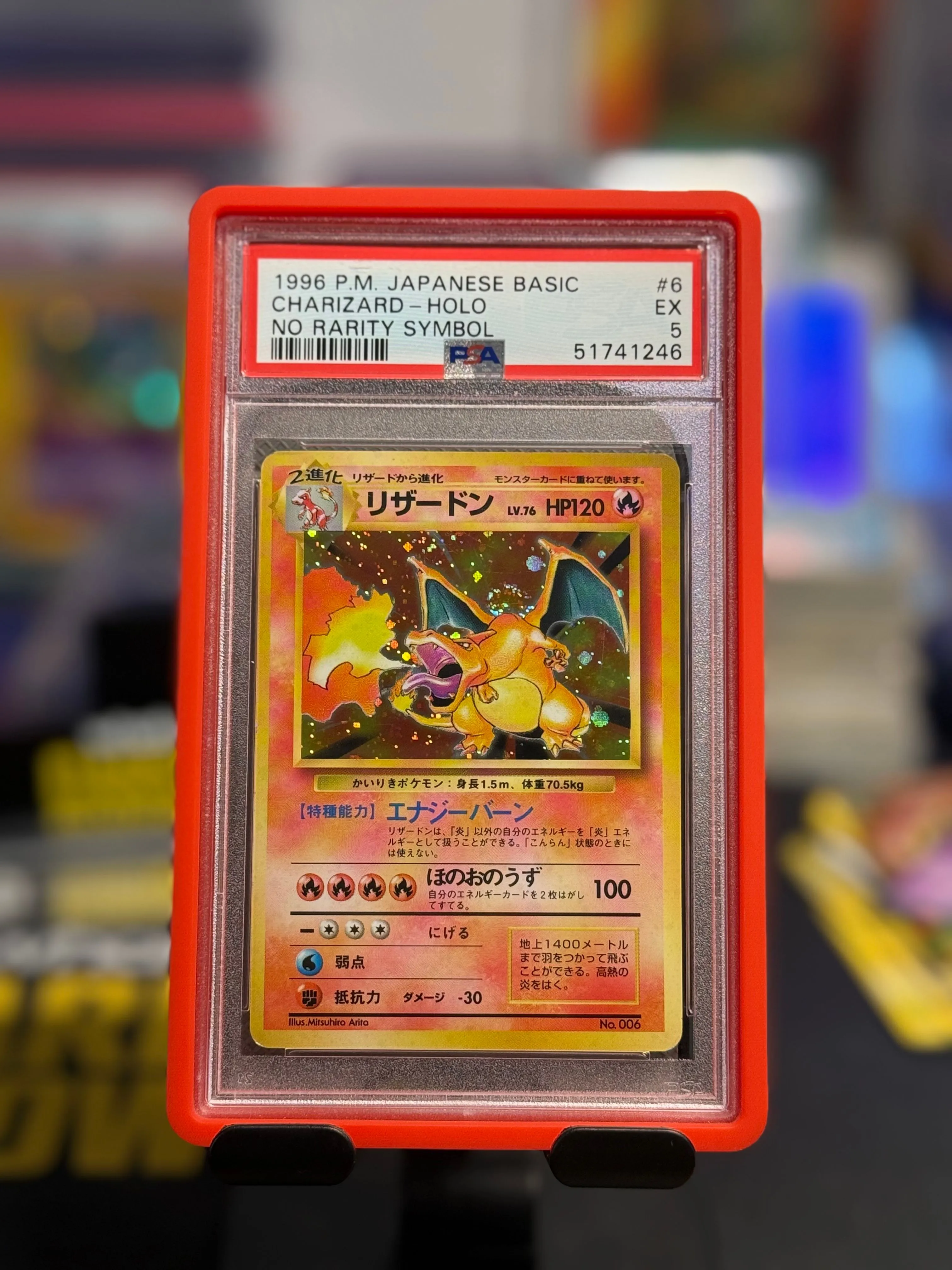 1996 Japanese Charizard Holo 2024 PSA 5!