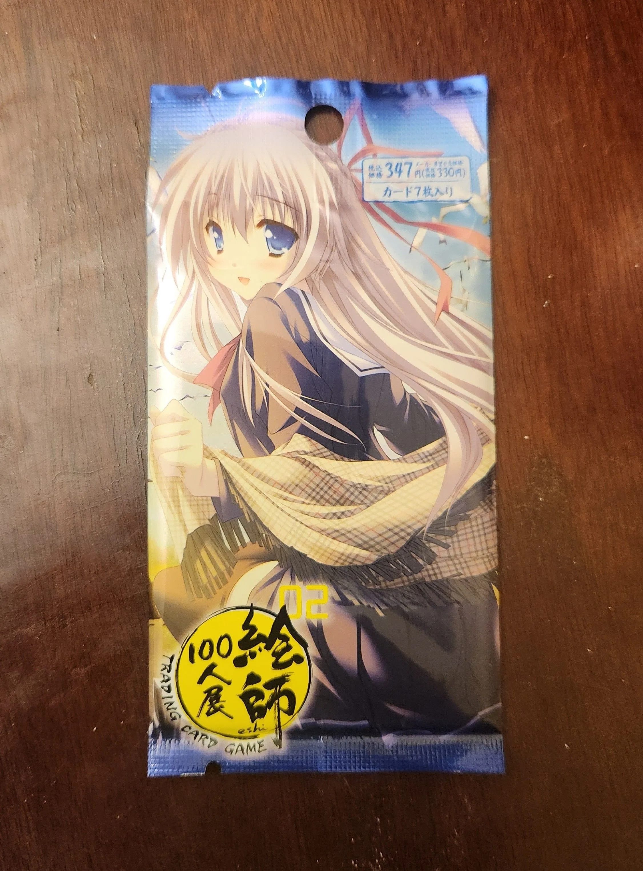 DIVINE CROSS アヴェルラ SEC TOP8 Divine Cross Top 8 SEC ALSA · Whatnot: Shop, Sell, Connect