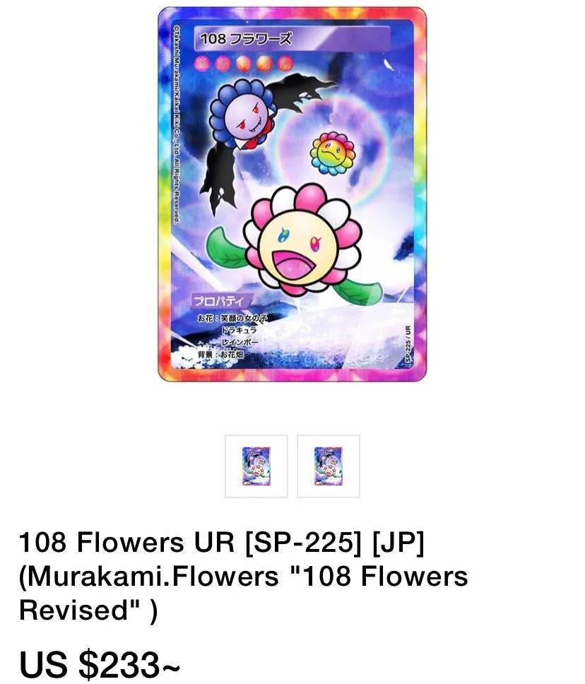英語版】108 Flowers SP-225/UR