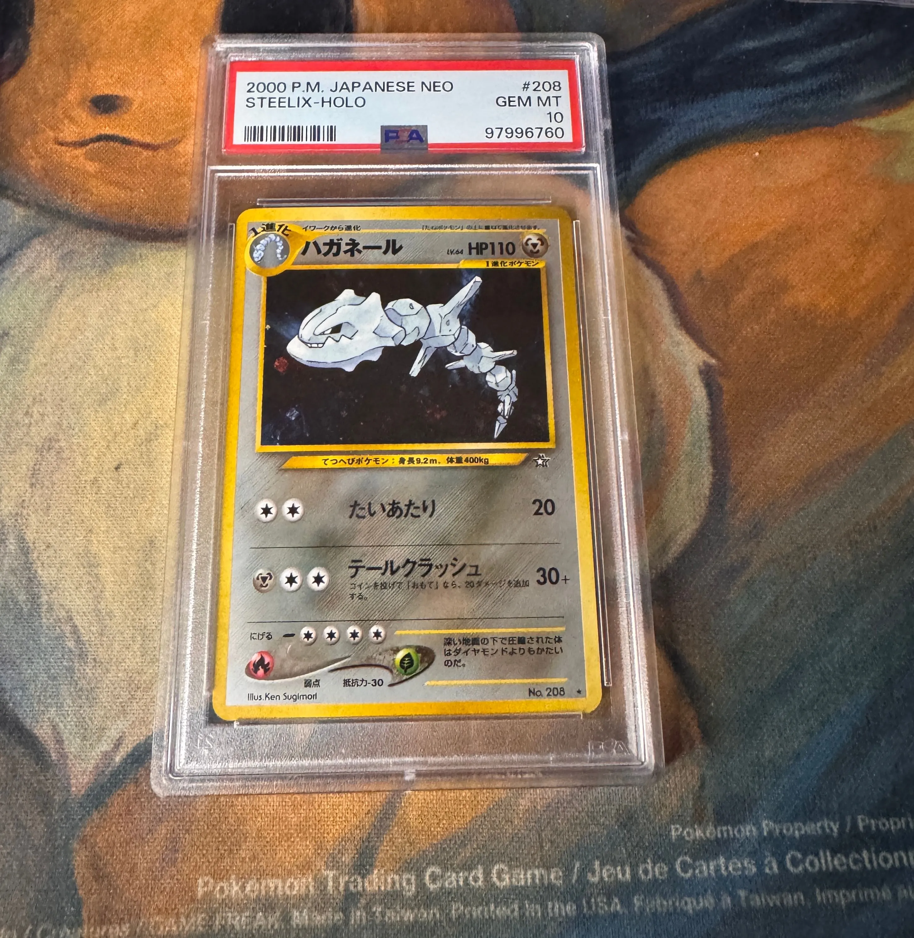 2000 Pokemon Japanese Neo Steelix-Holo PSA GEM MT 10