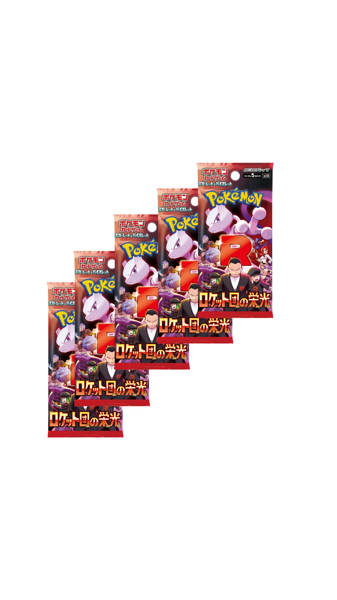 6) x5 Packs Team Rocket · Whatnot: Shop, Sell, Connect