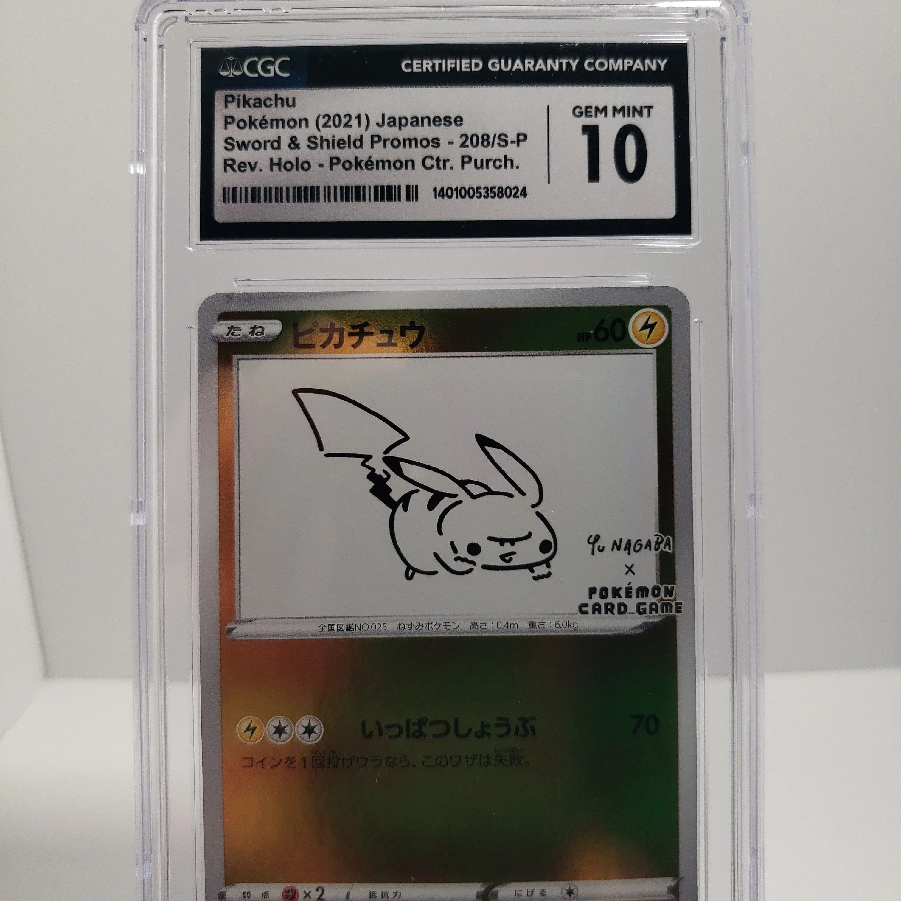 PSA 10 Pokemon Japanese 2024 S Promo 208 Pikachu YU Nagaba Gem Mint