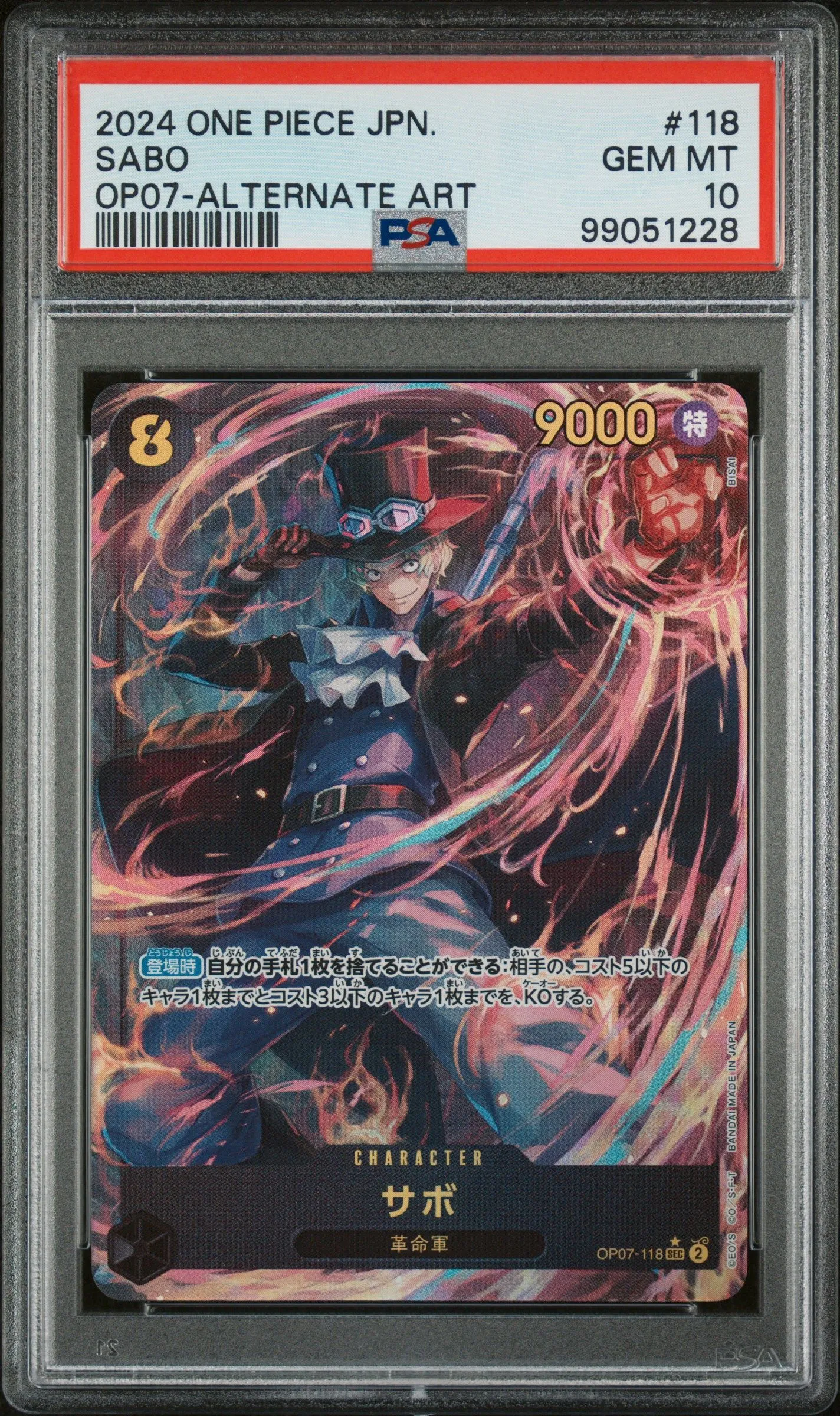 PSA 10 Charizard ex 349/190 SAR sv4a Shiny Treasure Ex