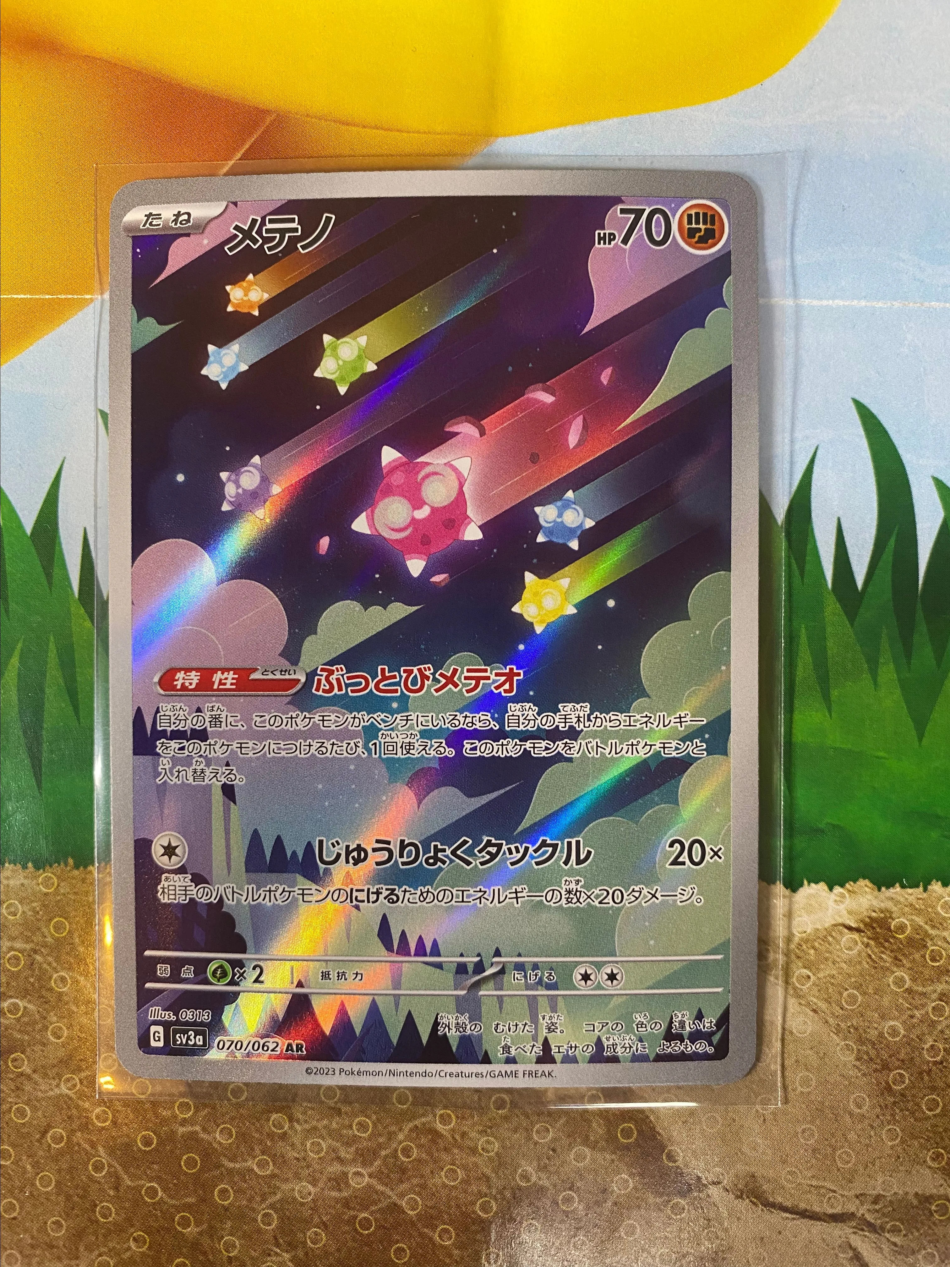 Pokemon - Minior sv3a 070/062 Raging Surf JPN · Whatnot: Buy
