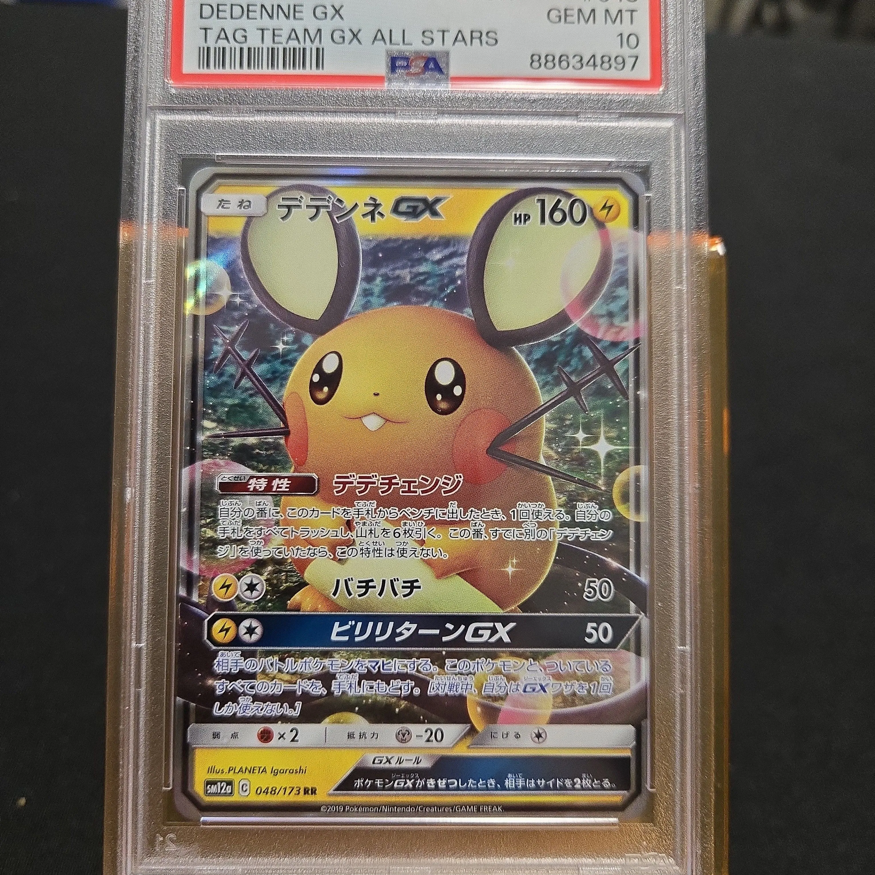 Pokémon Pokémon TCG Grade 10 Chinese Collectible Individual