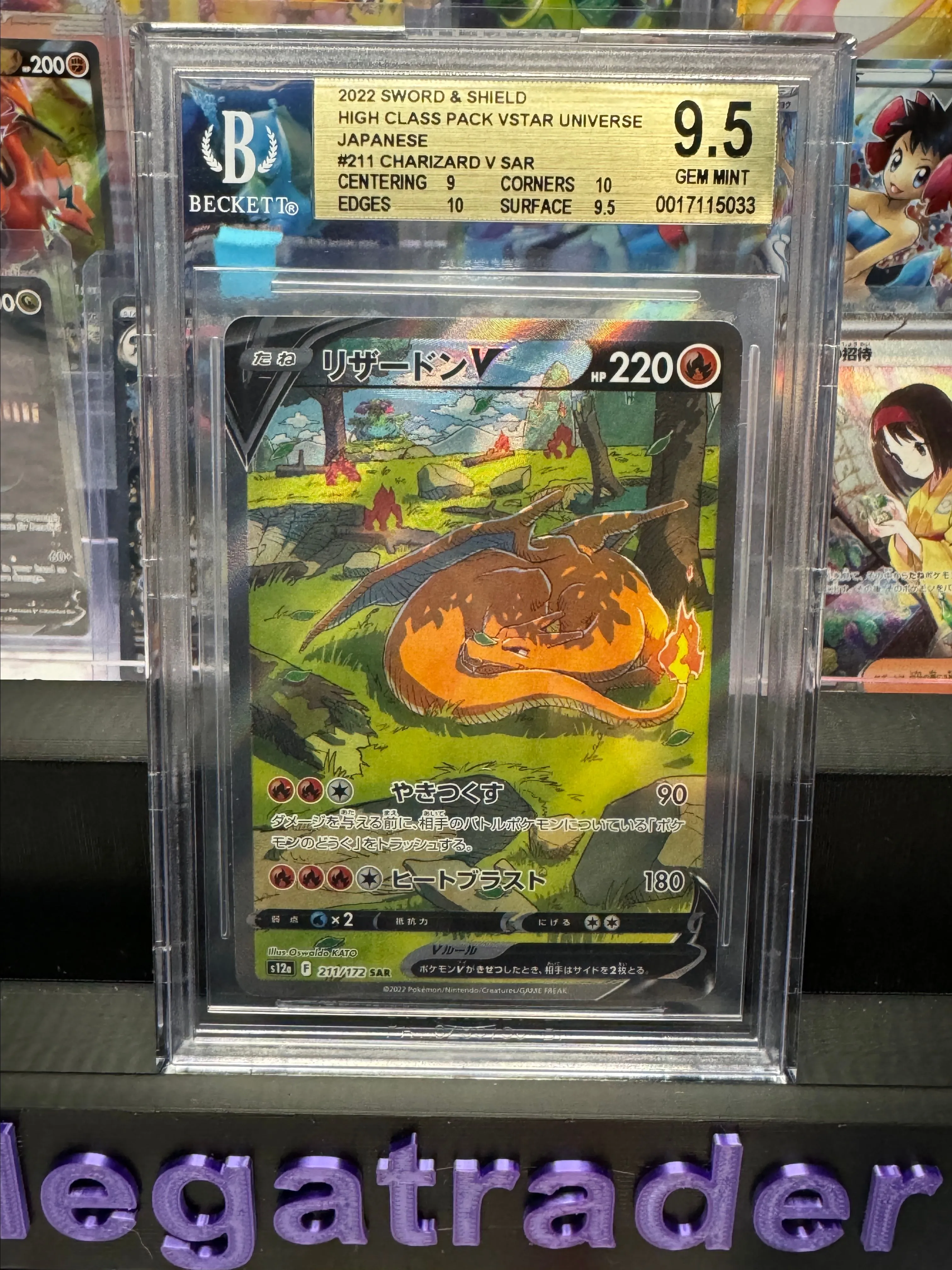 Pokemon Japanese VSTAR Universe - Charizard V #211 SAR Sleeping
