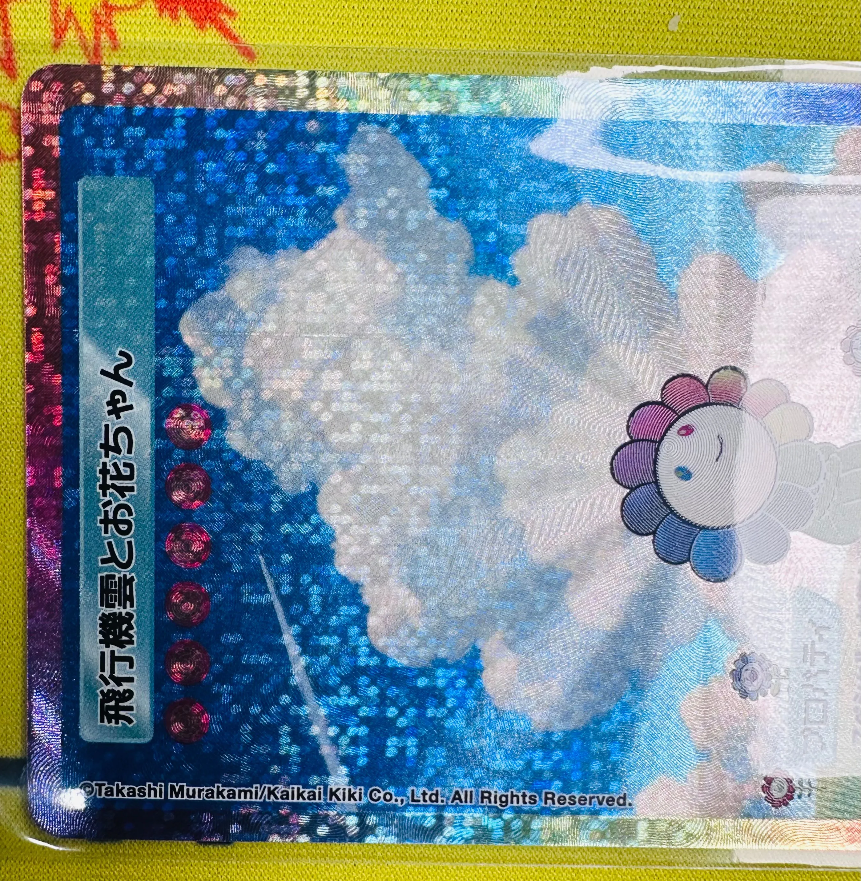 その他 5BOXMurakami.Flowers 108 (Japanese ver.) 5) lot of 5 Takashi Murakami Trading Card 108 Flowers