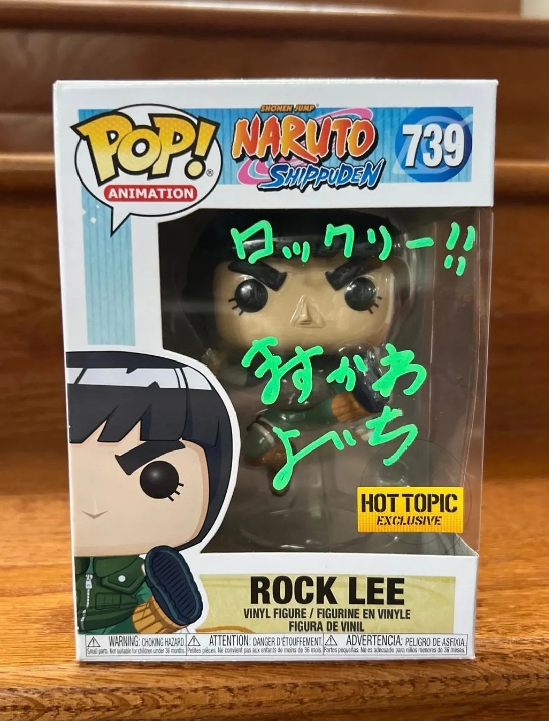 Rock cheapest Lee signed funko