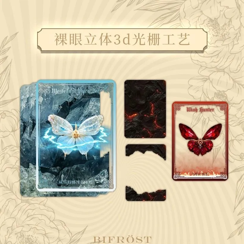 Bifröst Bryx Studio Butterfly trading cards Card Fun · Whatnot