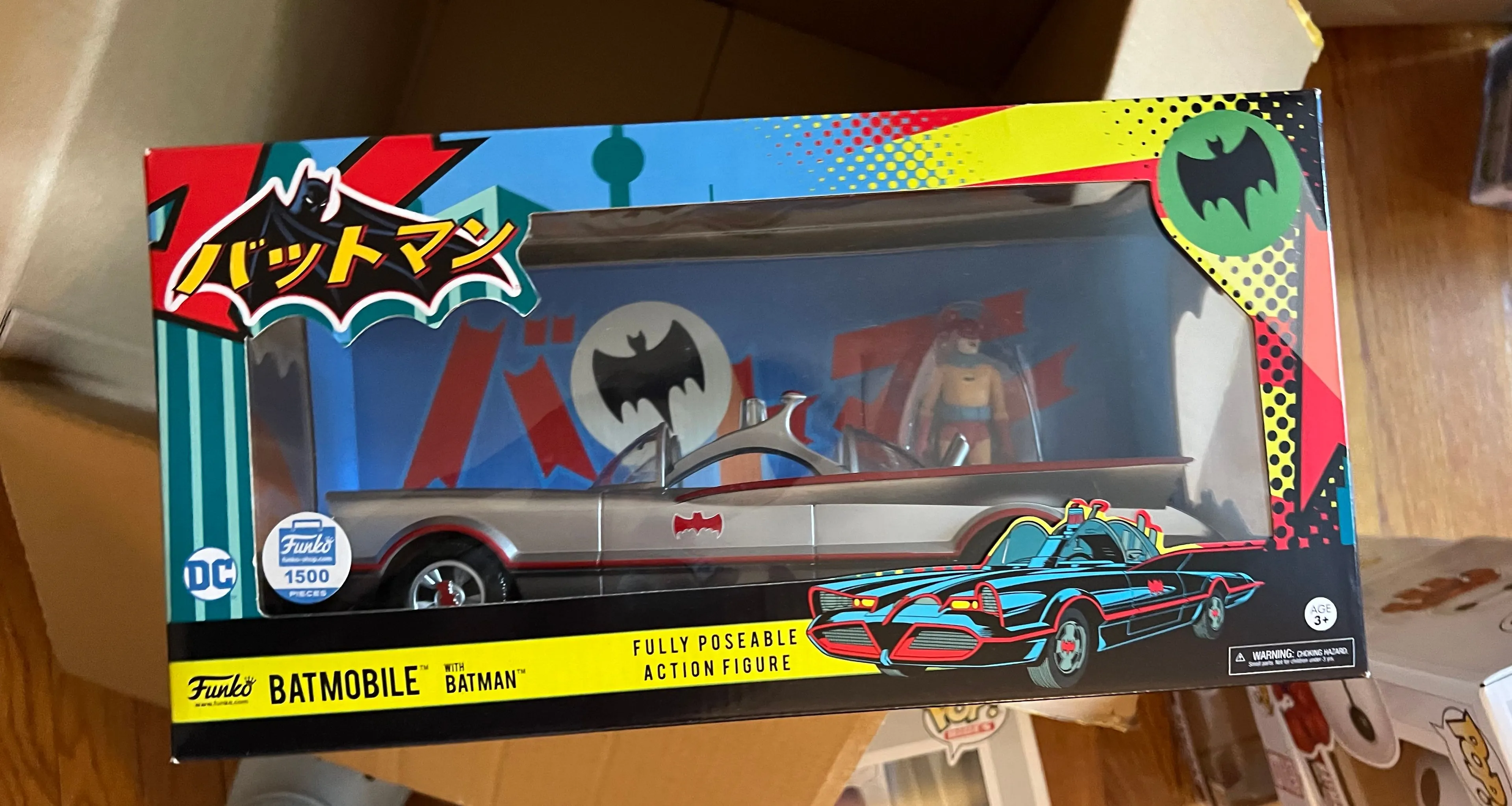 Funko DC Batman Batmobile Silver Organge Shop Exclusive LE buy 1500