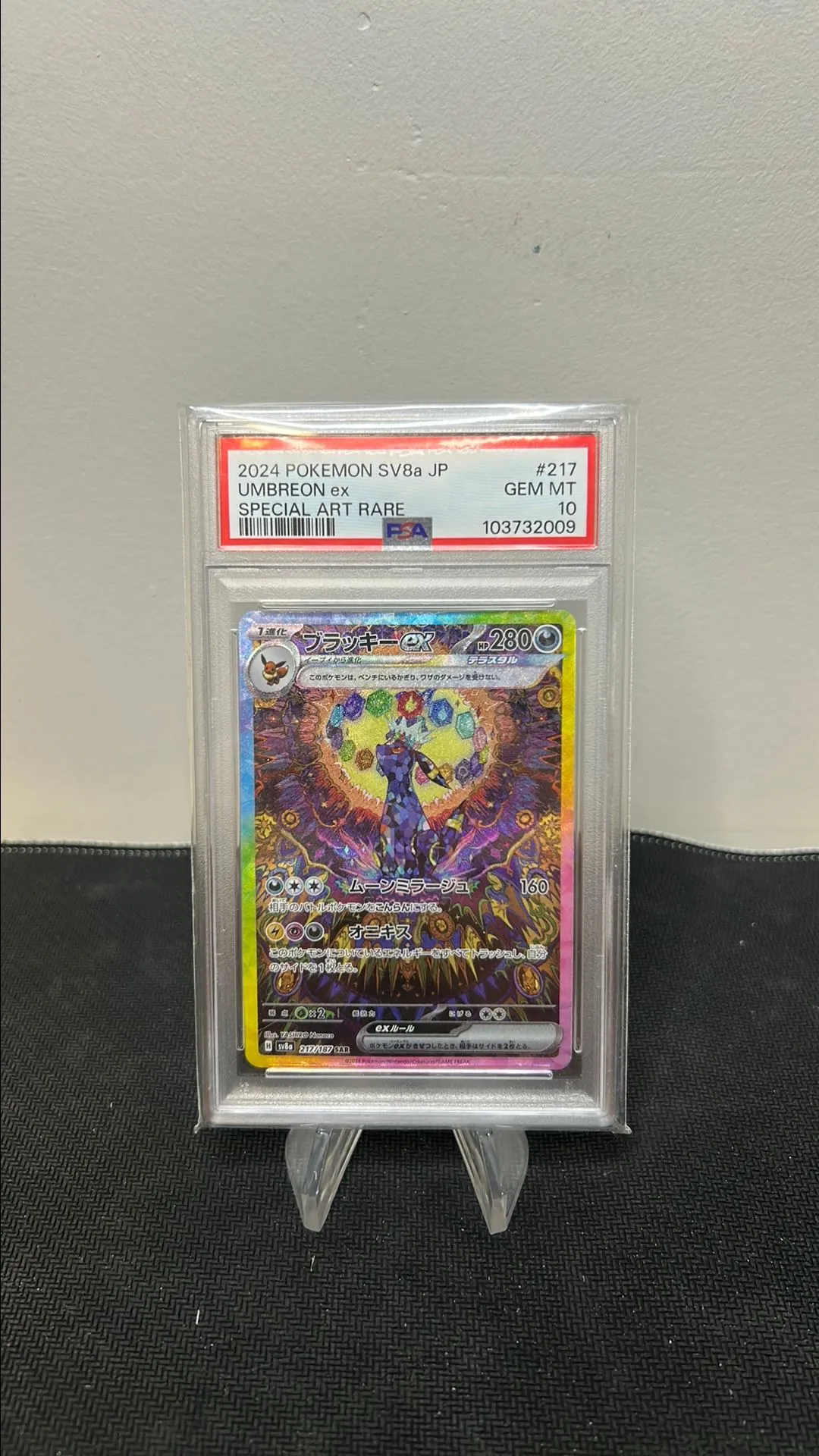 JPN Umbreon EX SAR PSA 10! · Whatnot: Buy, Sell & Go Live