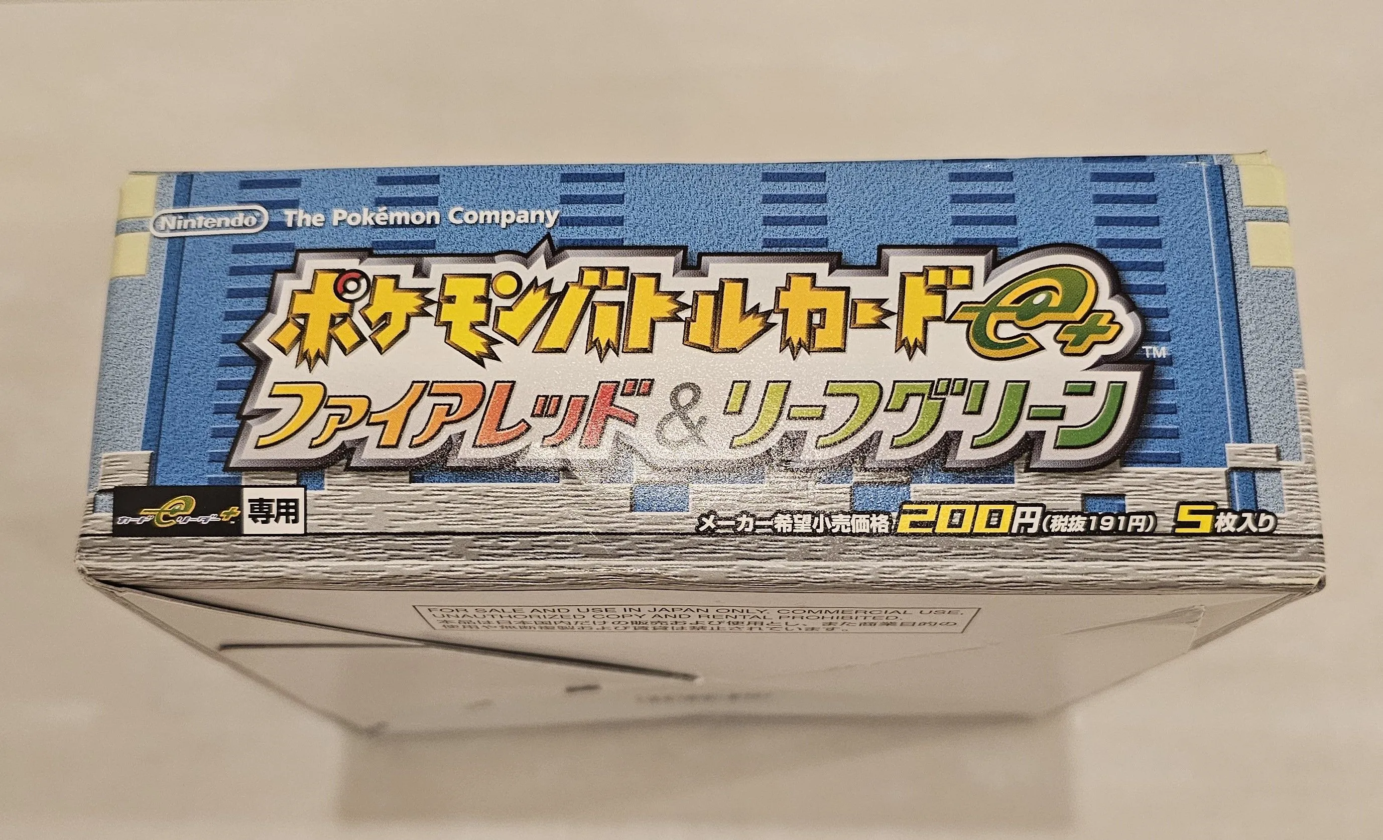Fire Red Leaf Green Battle E Reader Pack (BOX FRESH) Pokemon