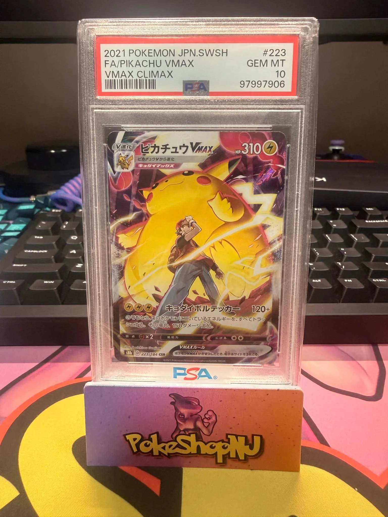 ポケモンカード サイドウ VMAXクライマックス #261 GEM MT 10 ポケモンカード サイドウ VMAXクライマックス #261 GEM MT 10