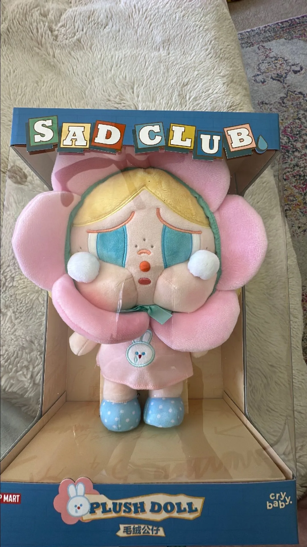Crybaby Sad club plush doll 幼稚園　新品 CRYBABY Sad Club Series Plush Doll – Hahatoys