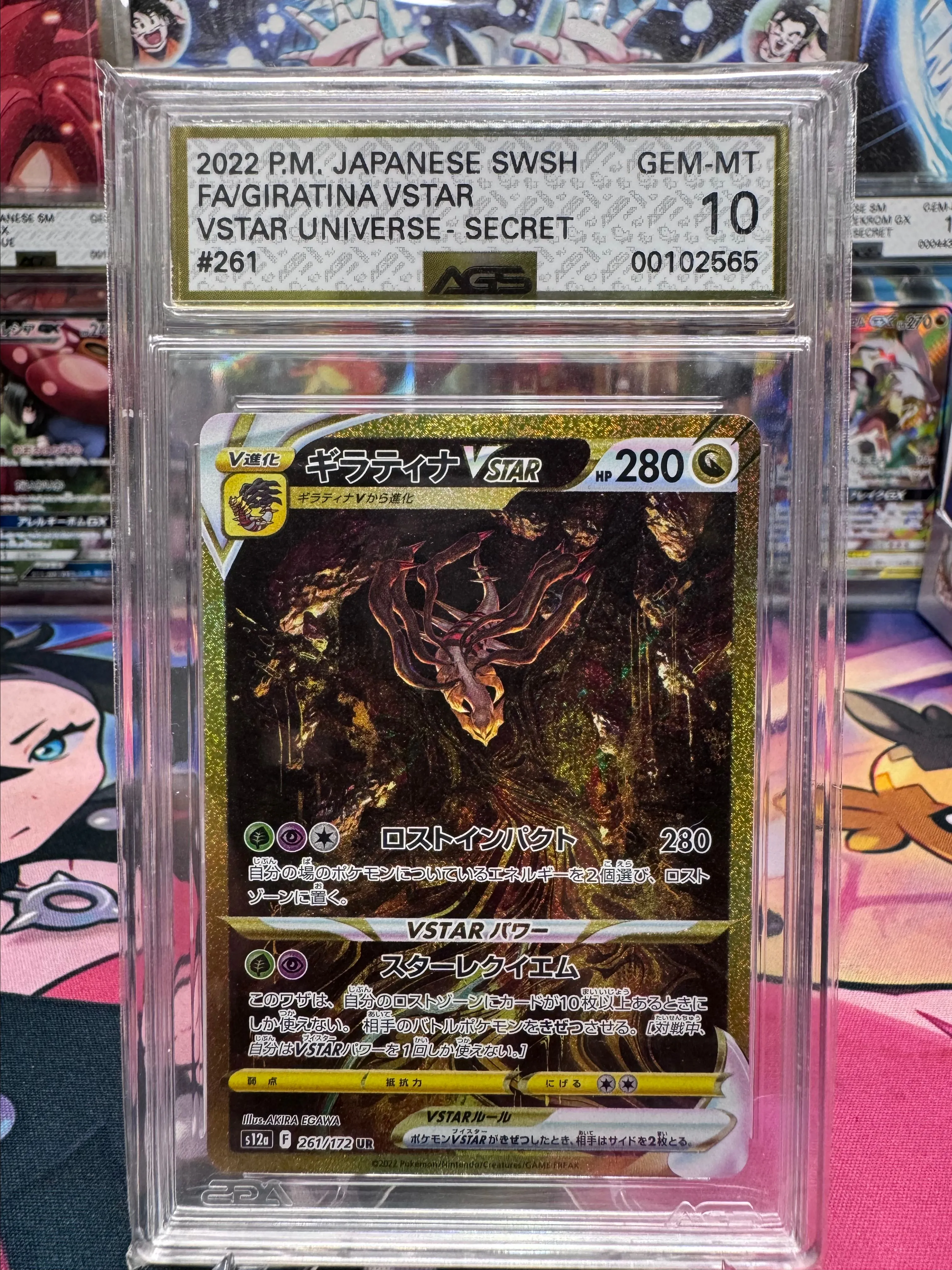 Pokemon Card Japanese Giratina VSTAR cheapest Gold UR 261/172 S12a VSTAR Universe