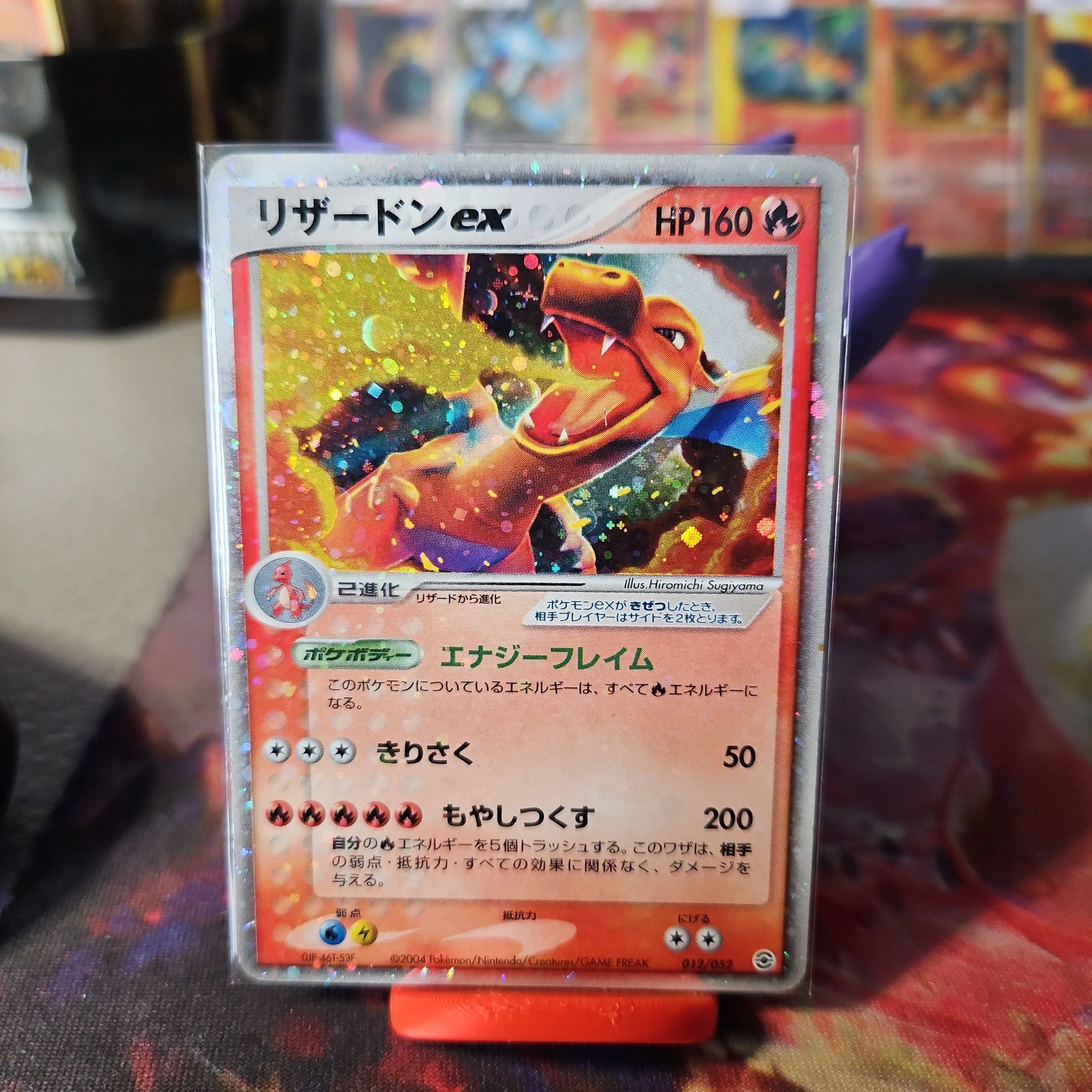 Charizard EX 012/052 Charizard Starter Deck Holo 2004 Japanese