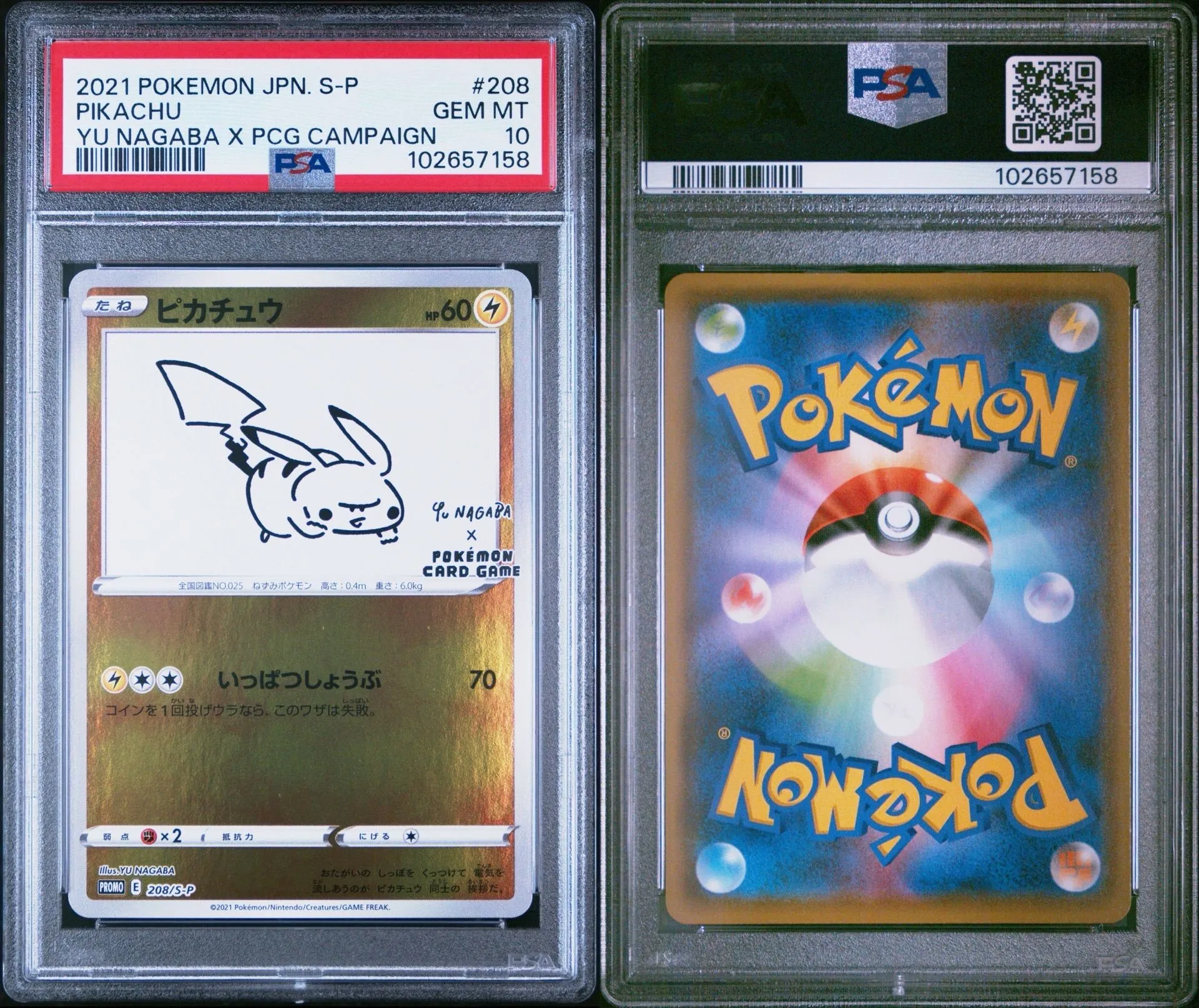 2021 Pokemon Japanese S Promo Pikachu Yu Nagaba X Pcg Campaign PSA
