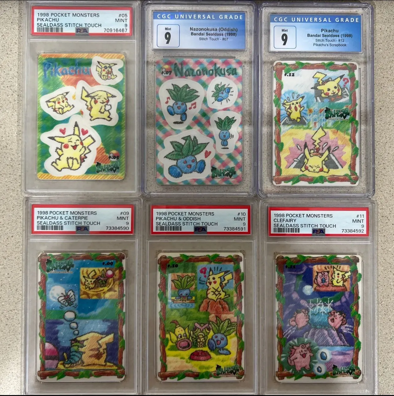 ポケモン シールダス ポケットモンスター ステッチタッチ① 全12
