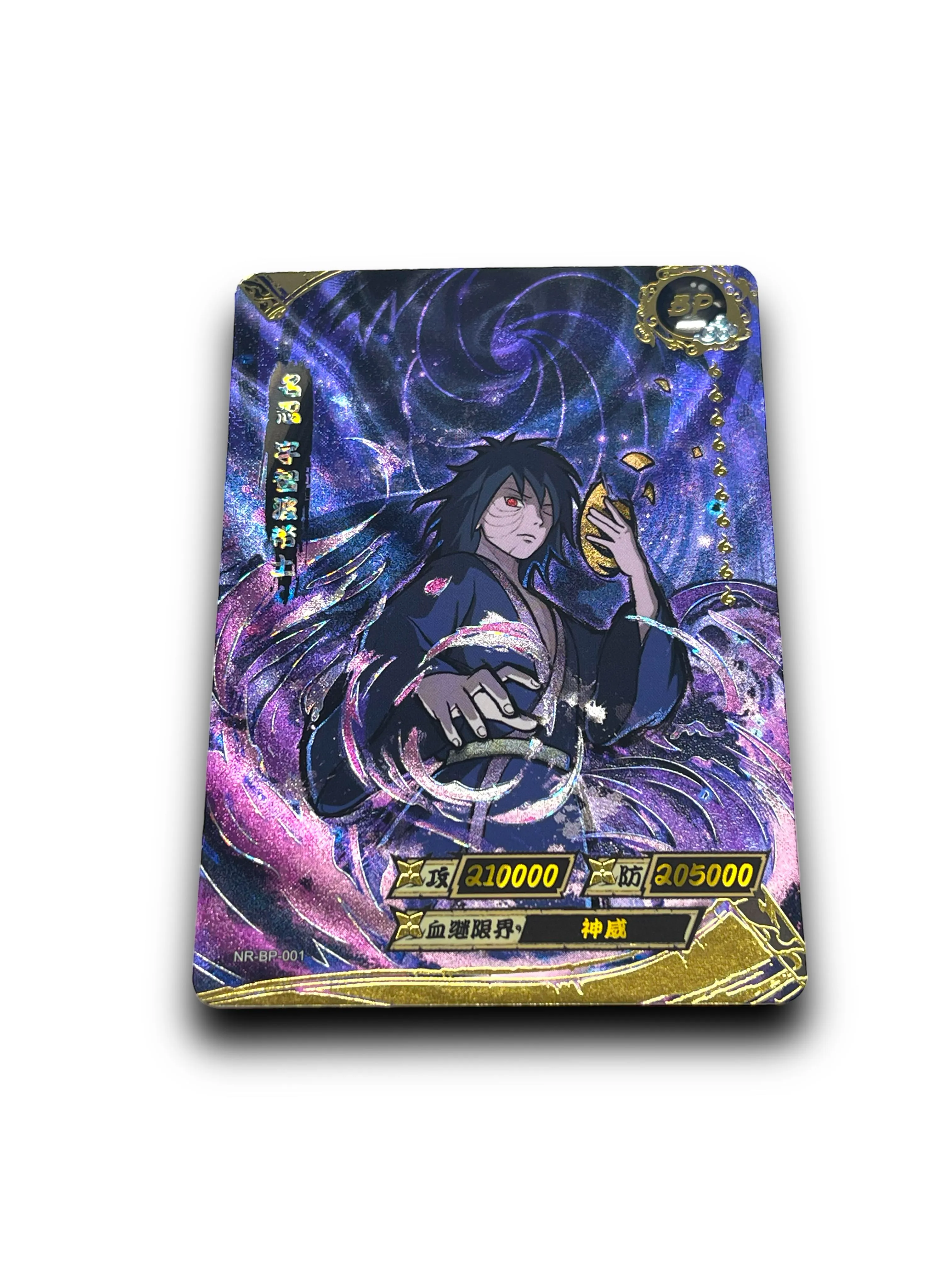 Obito (Tobi/Madara) Naruto Kayou Trading Card NR-BP-001 · Whatnot