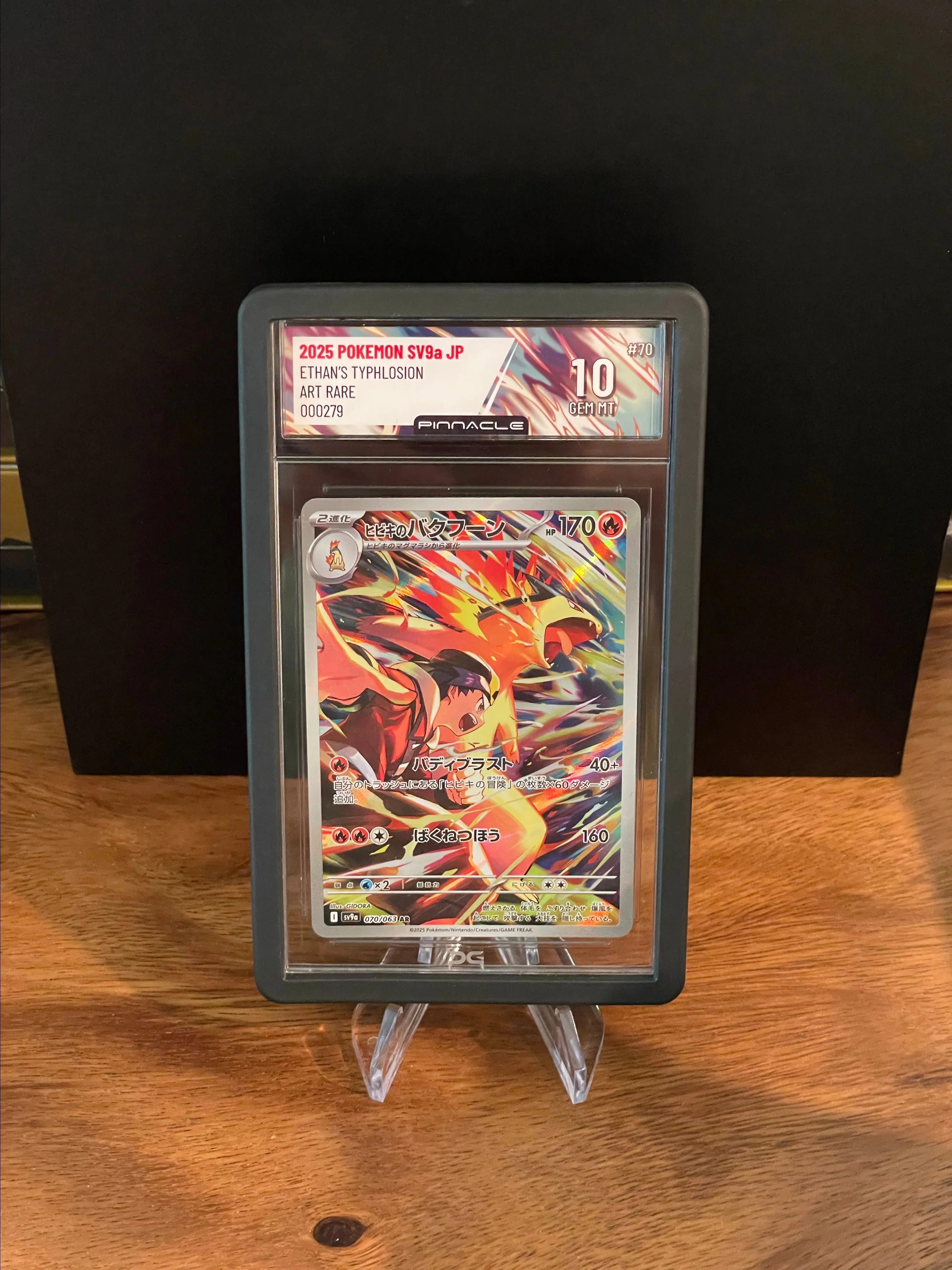 Custom Pinnacle 10 Ethan's Typhlosion AR 070/063 SV9a Heat