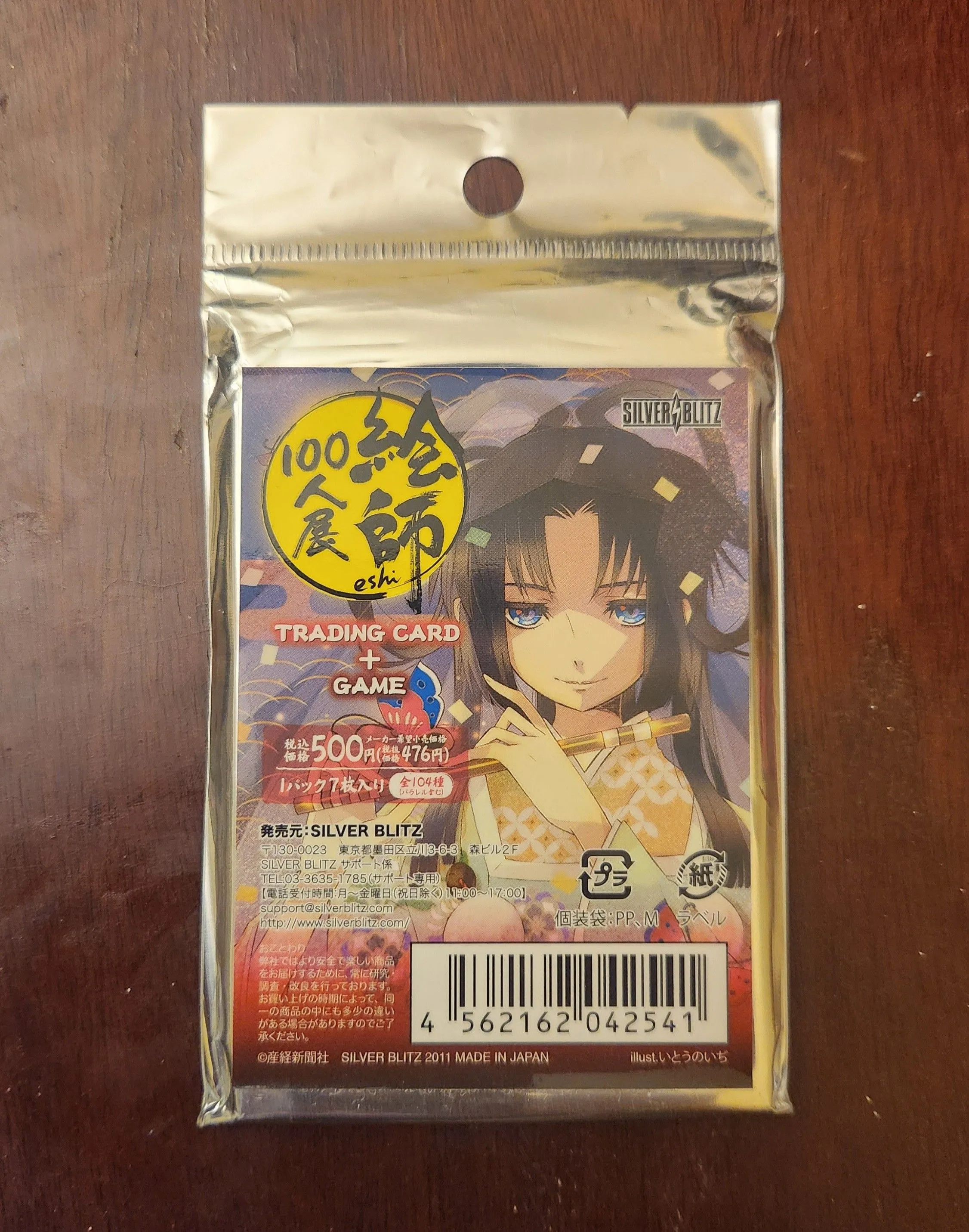 DIVINE CROSS アヴェルラ SEC TOP8 Divine Cross Top 8 SEC ALSA · Whatnot: Shop, Sell, Connect