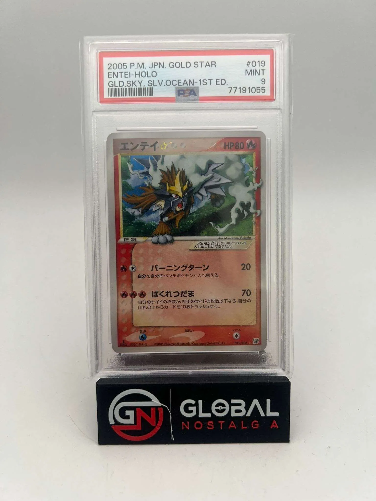 ENTEI GOLD STAR #019 JPN PSA 9 · Whatnot: Shop, Sell, Connect