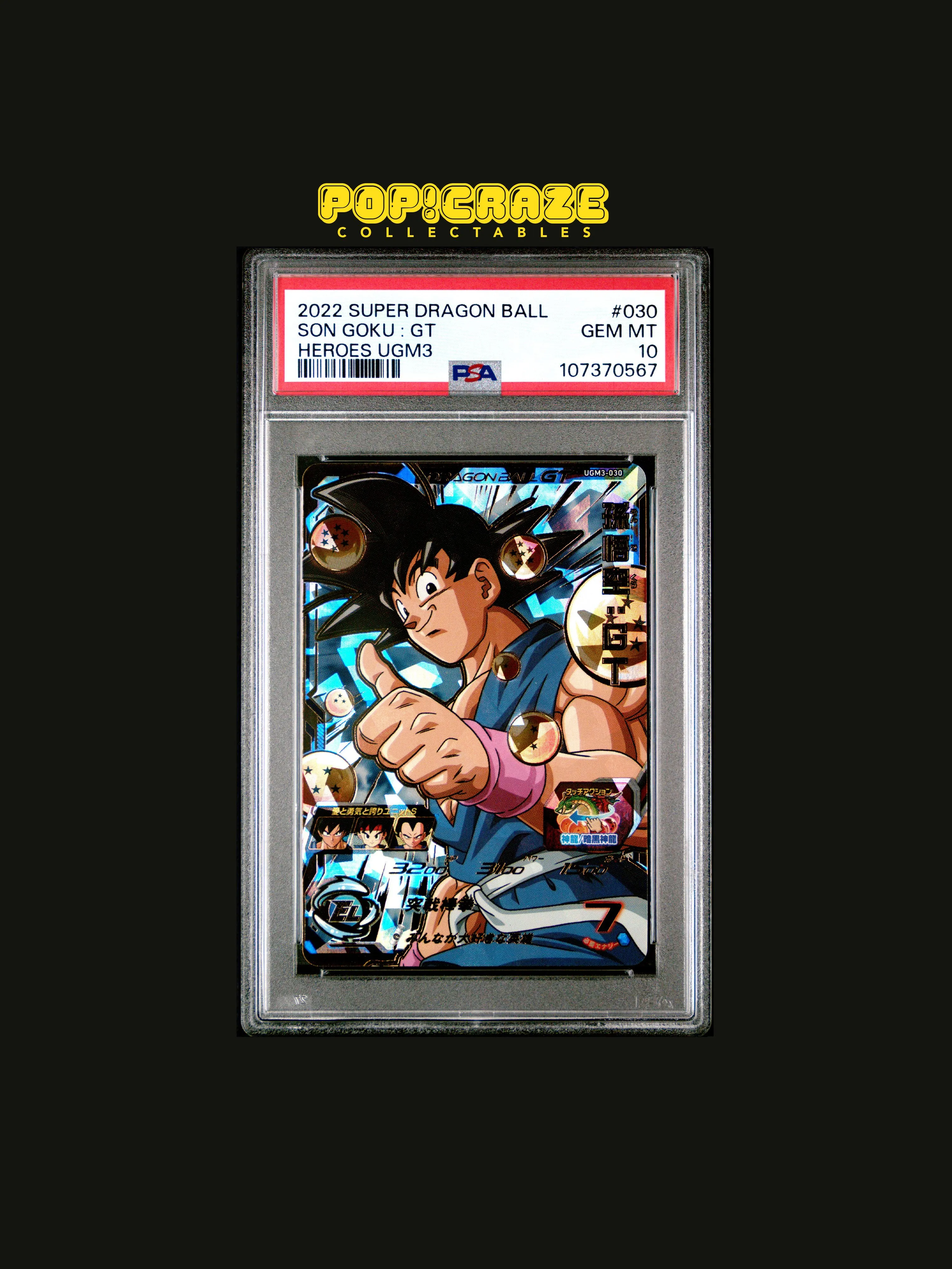 PSA 10 | 2024 Son Goku, Story of a Forming Wish EX24-01 EX